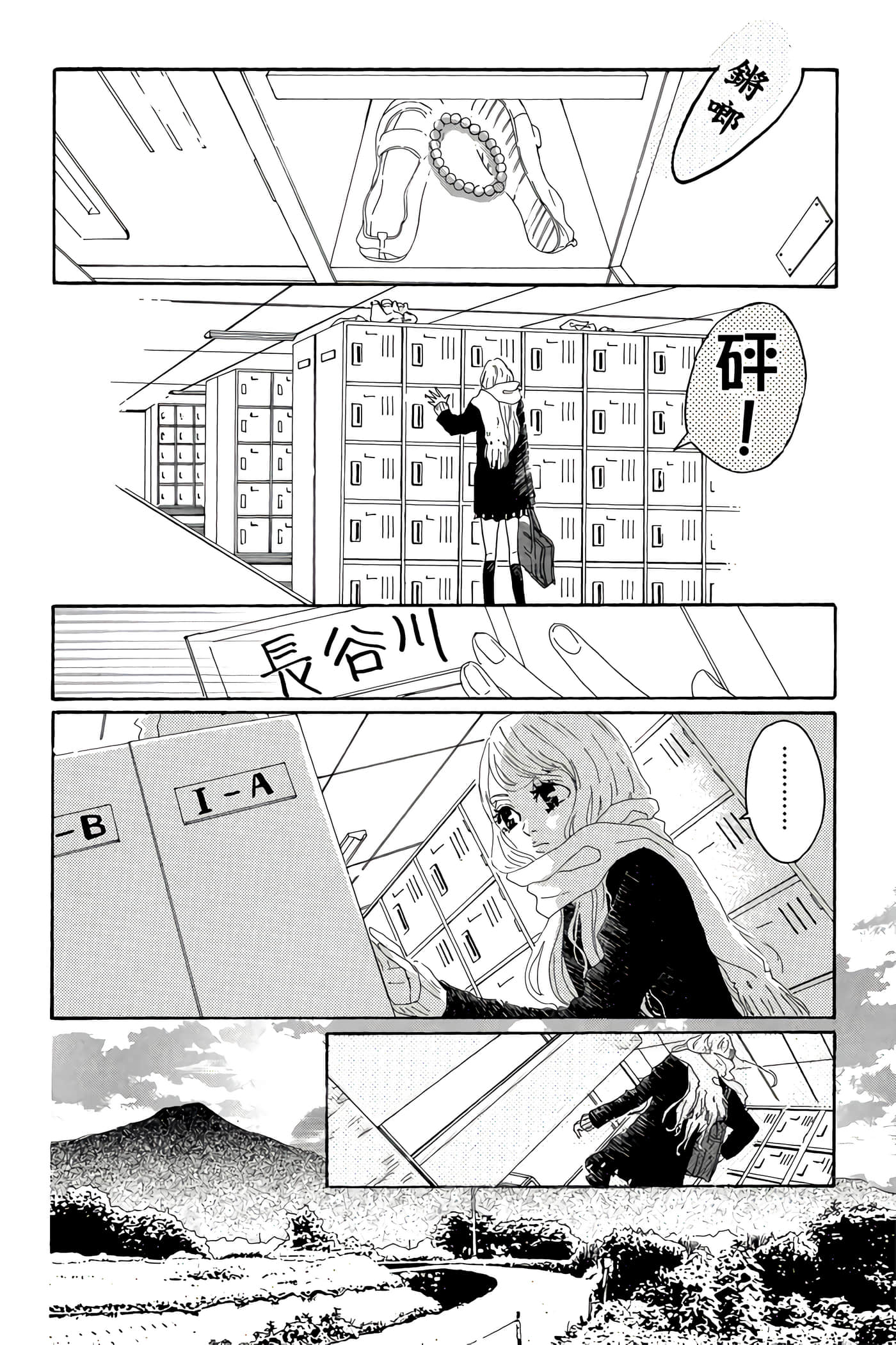 Page 73