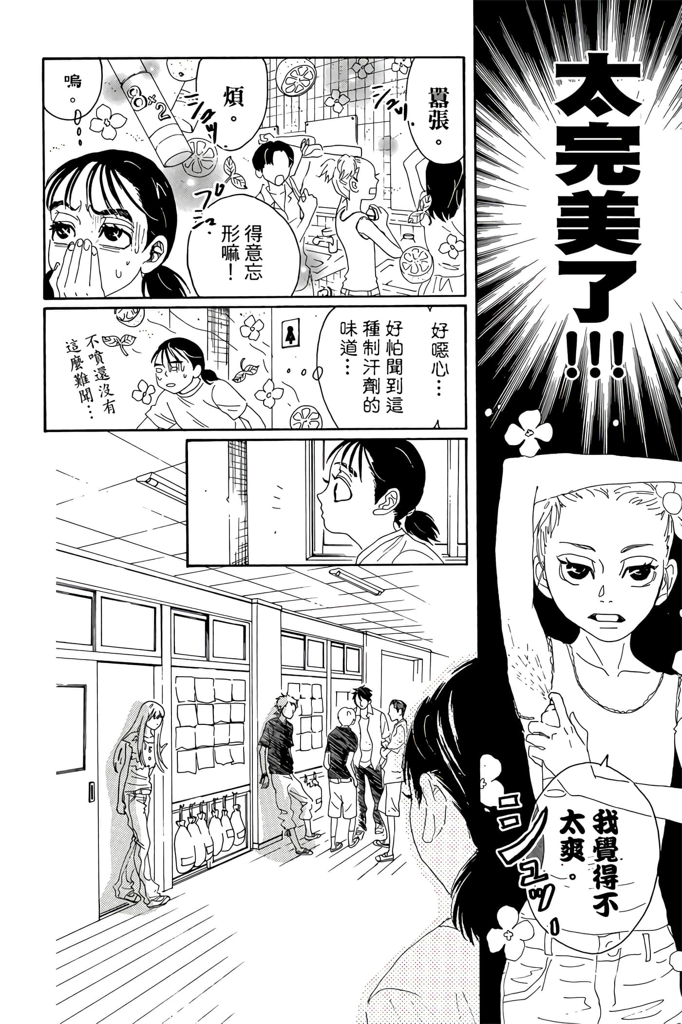 Page 99