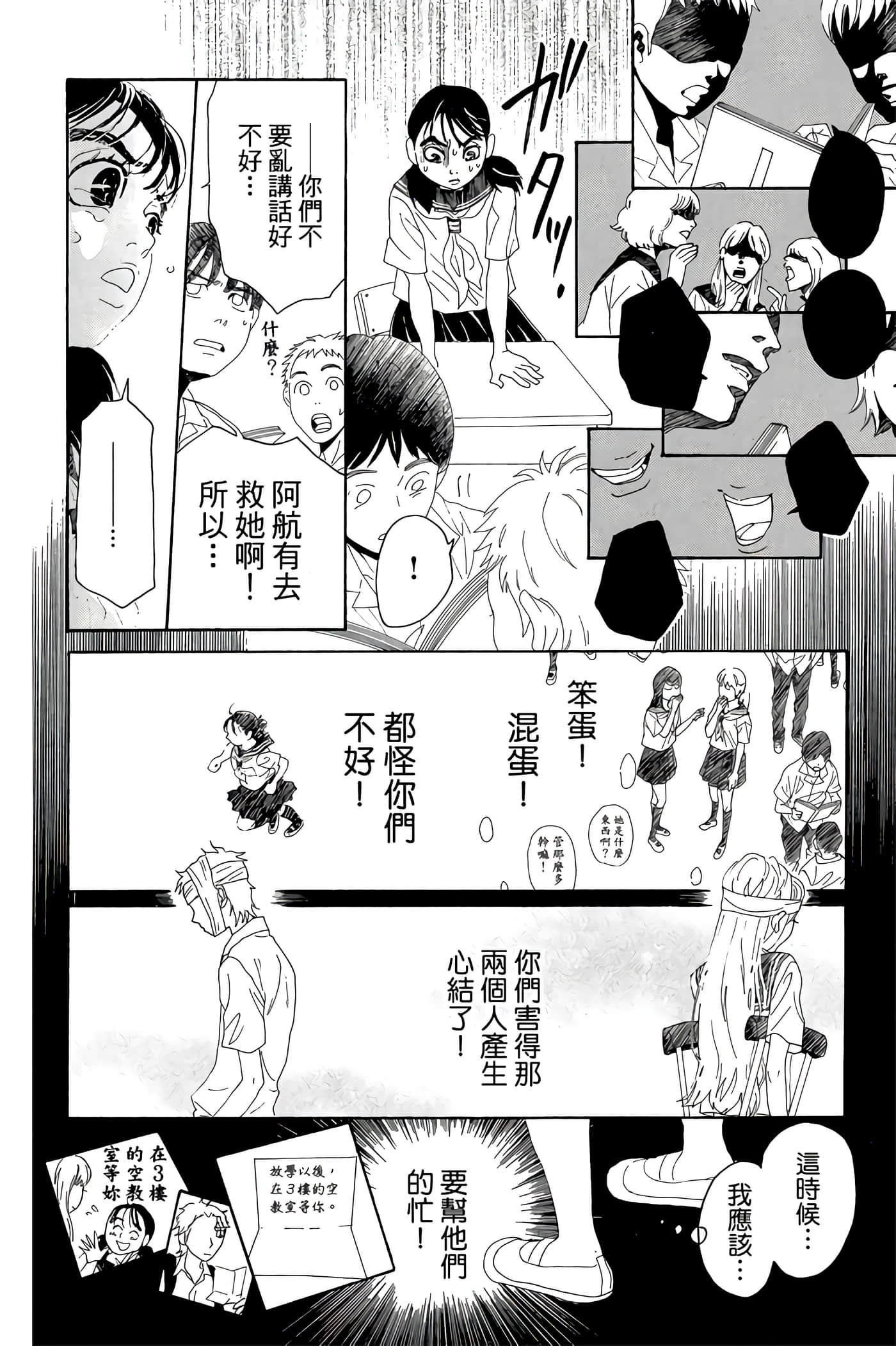 Page 113