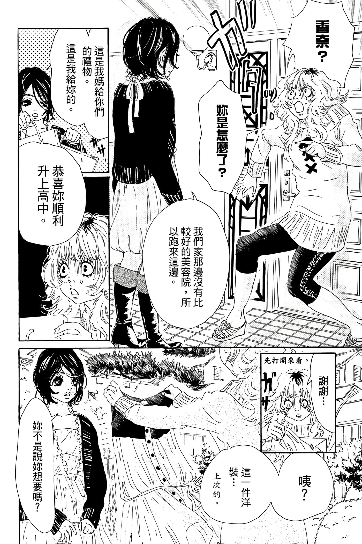 Page 127