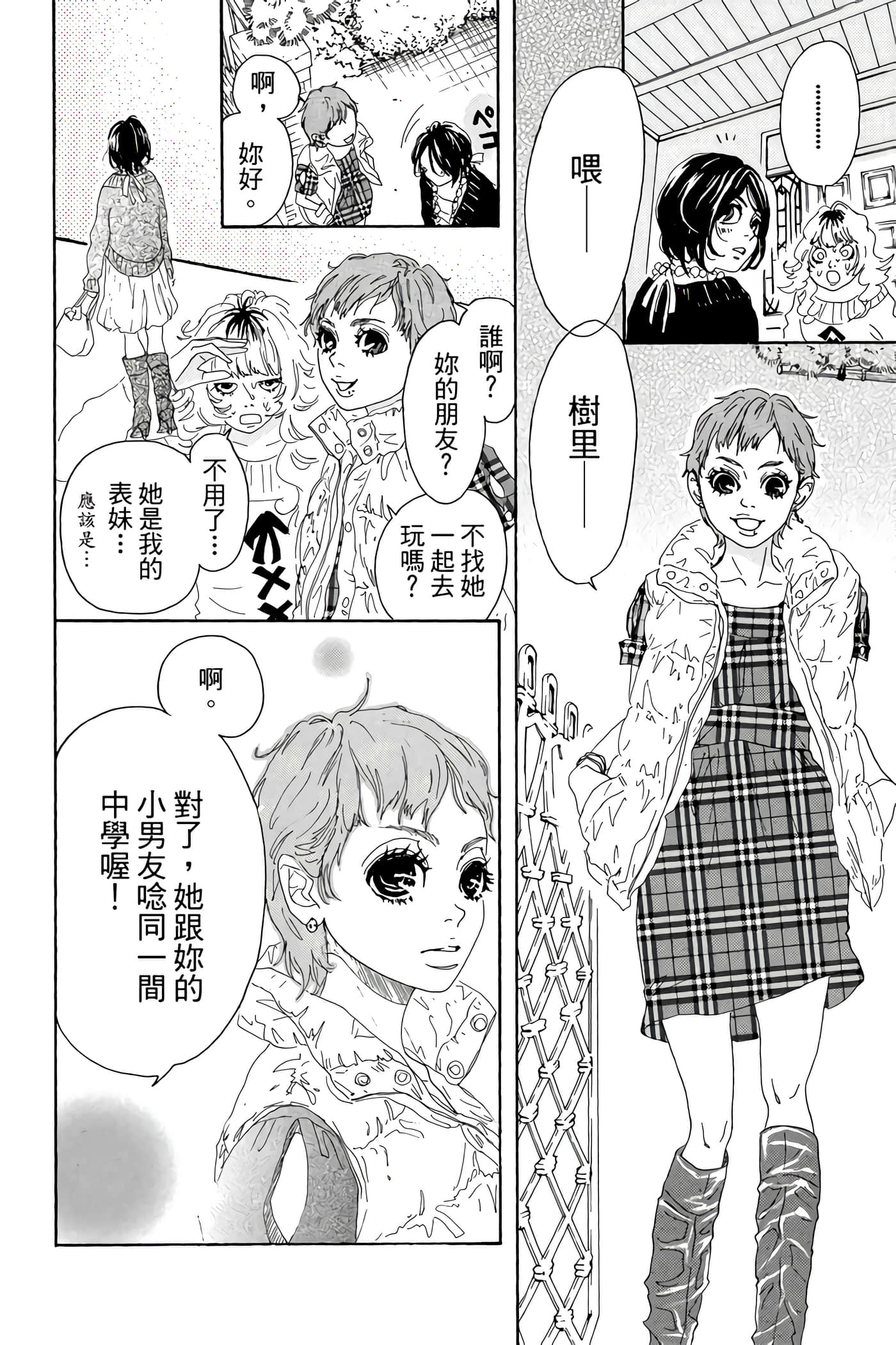 Page 129