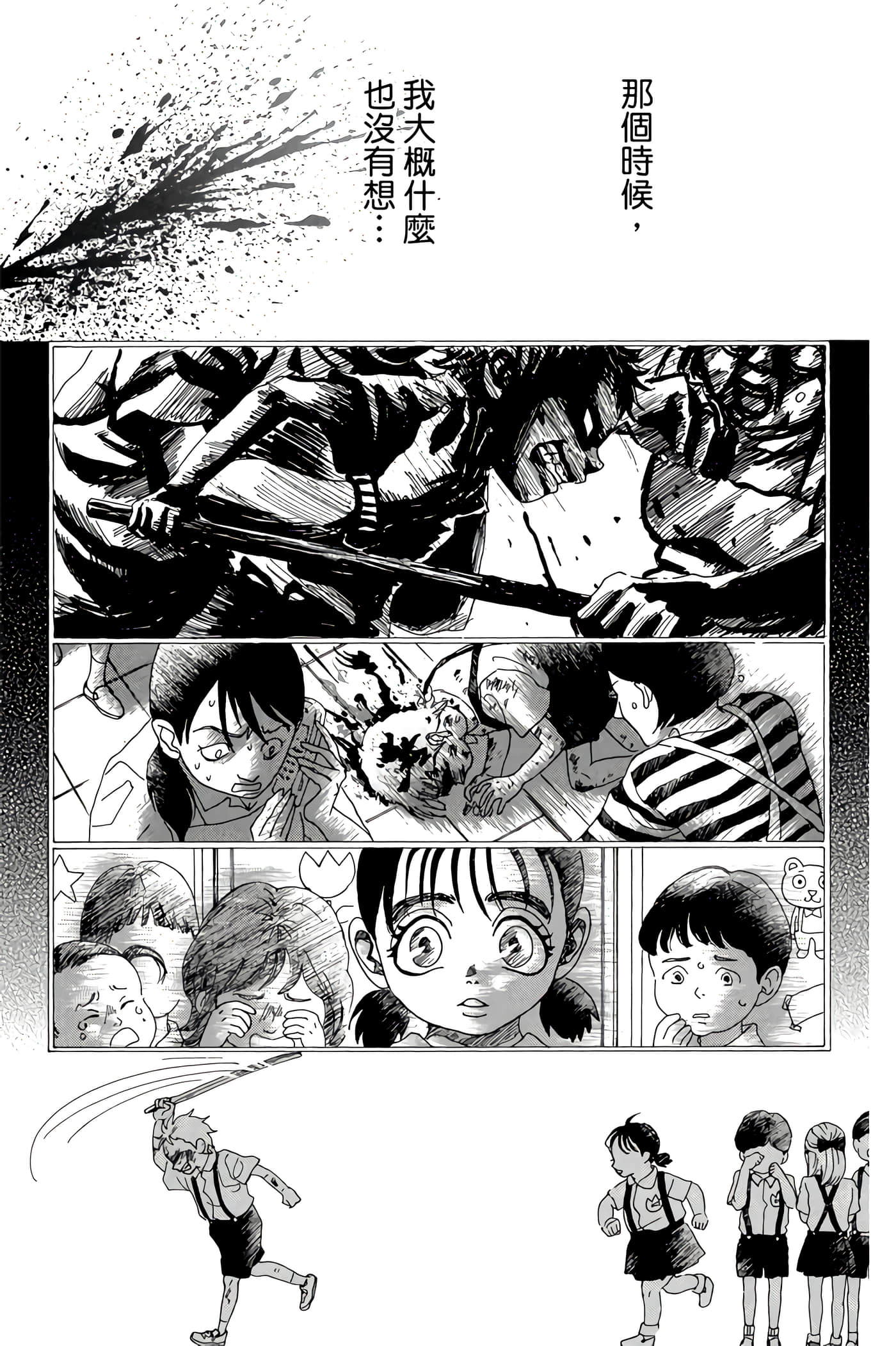 Page 136