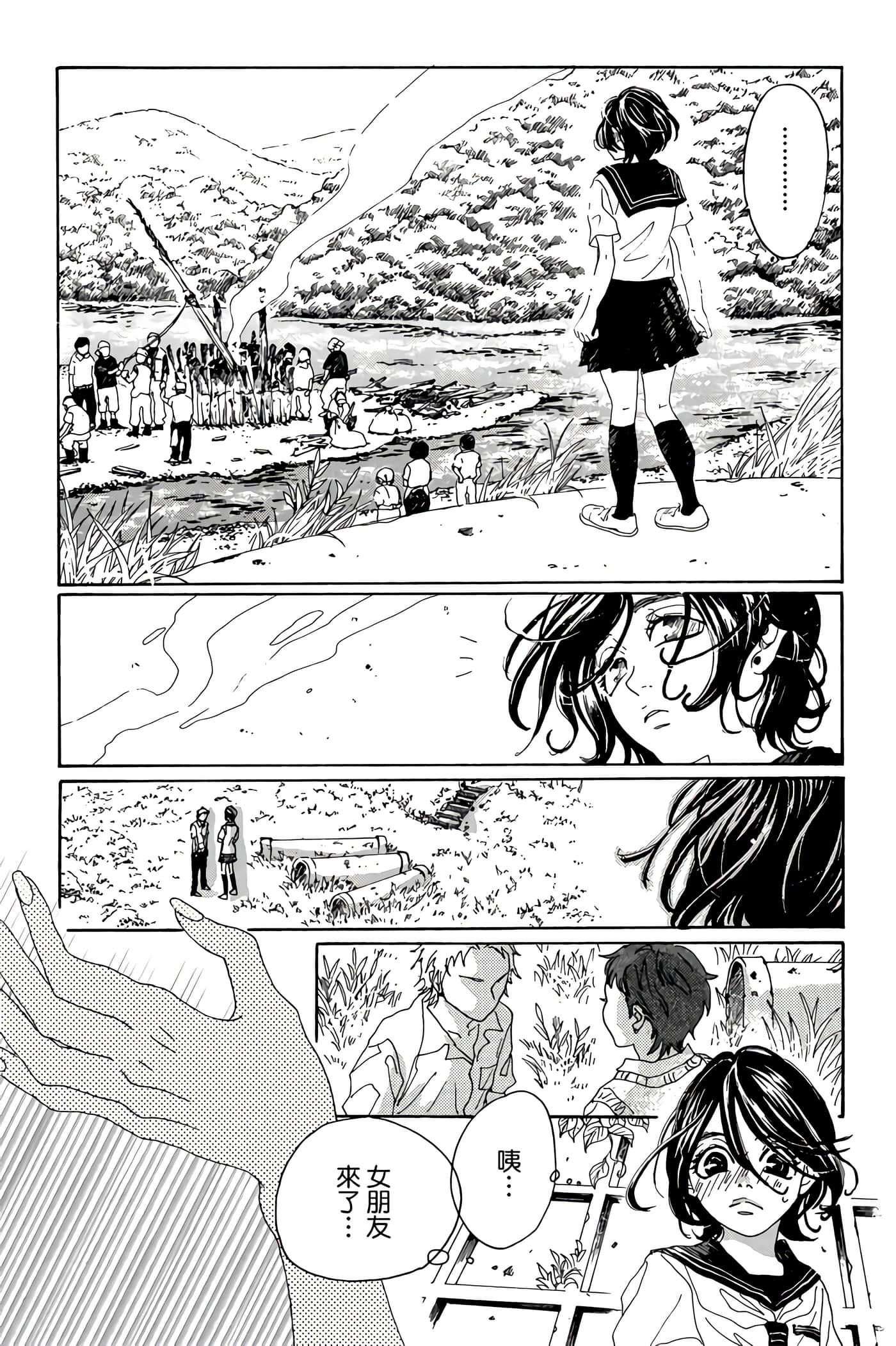Page 160