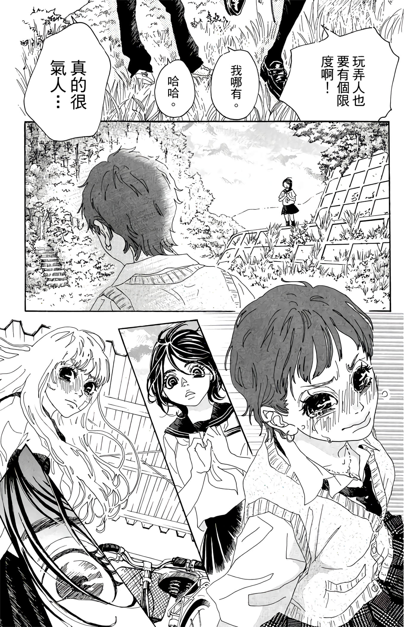 Page 162