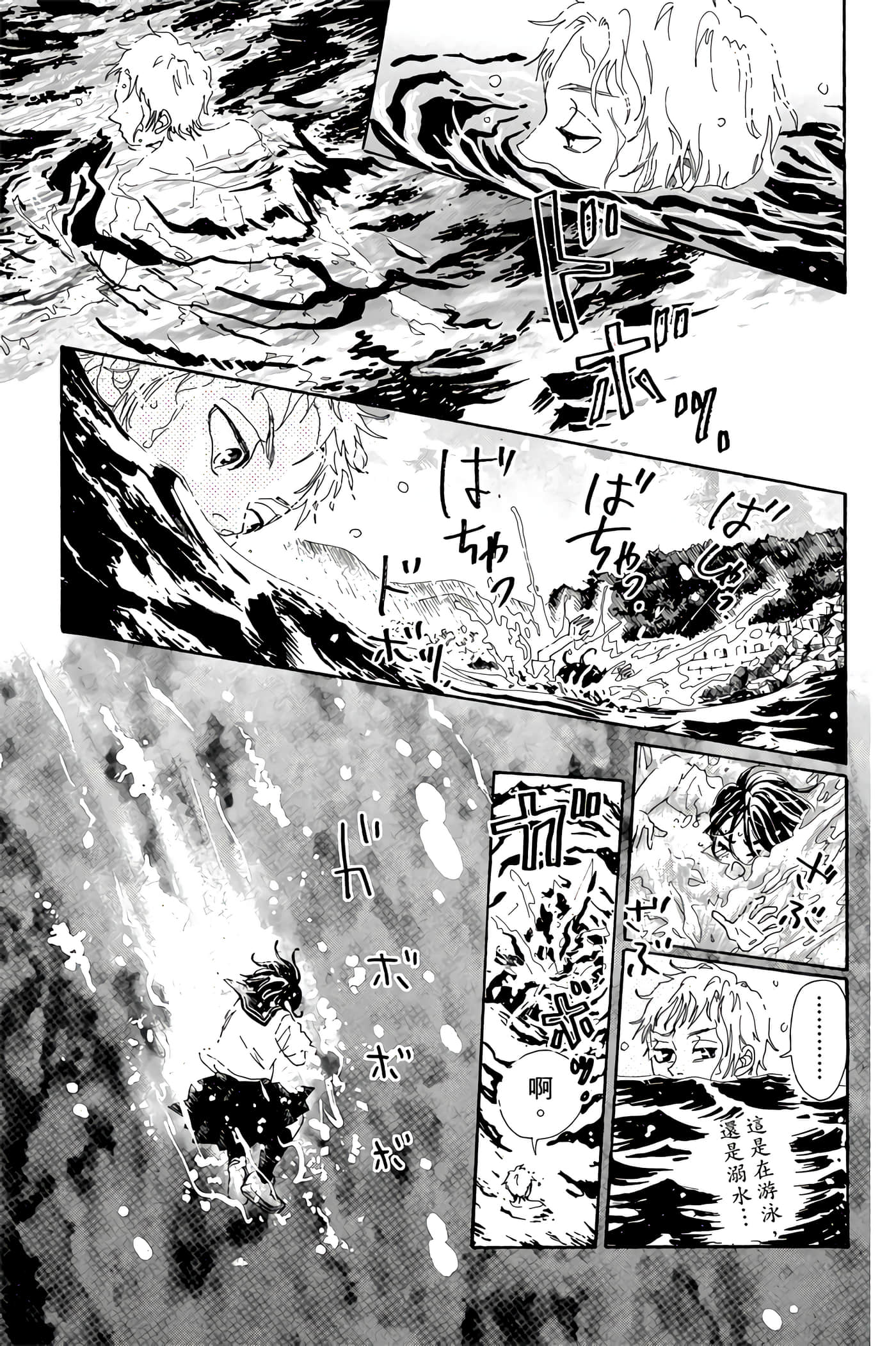 Page 166