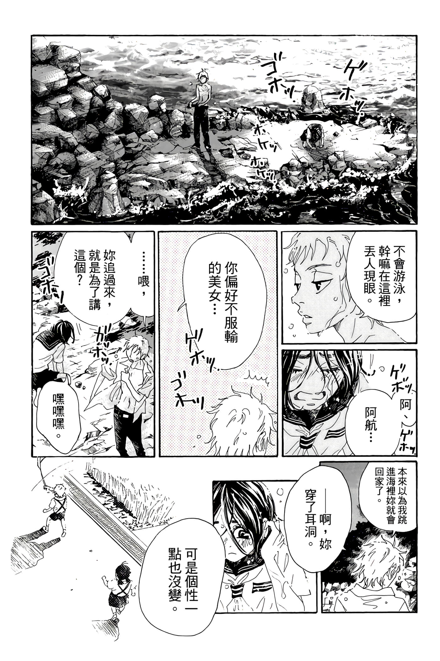 Page 169