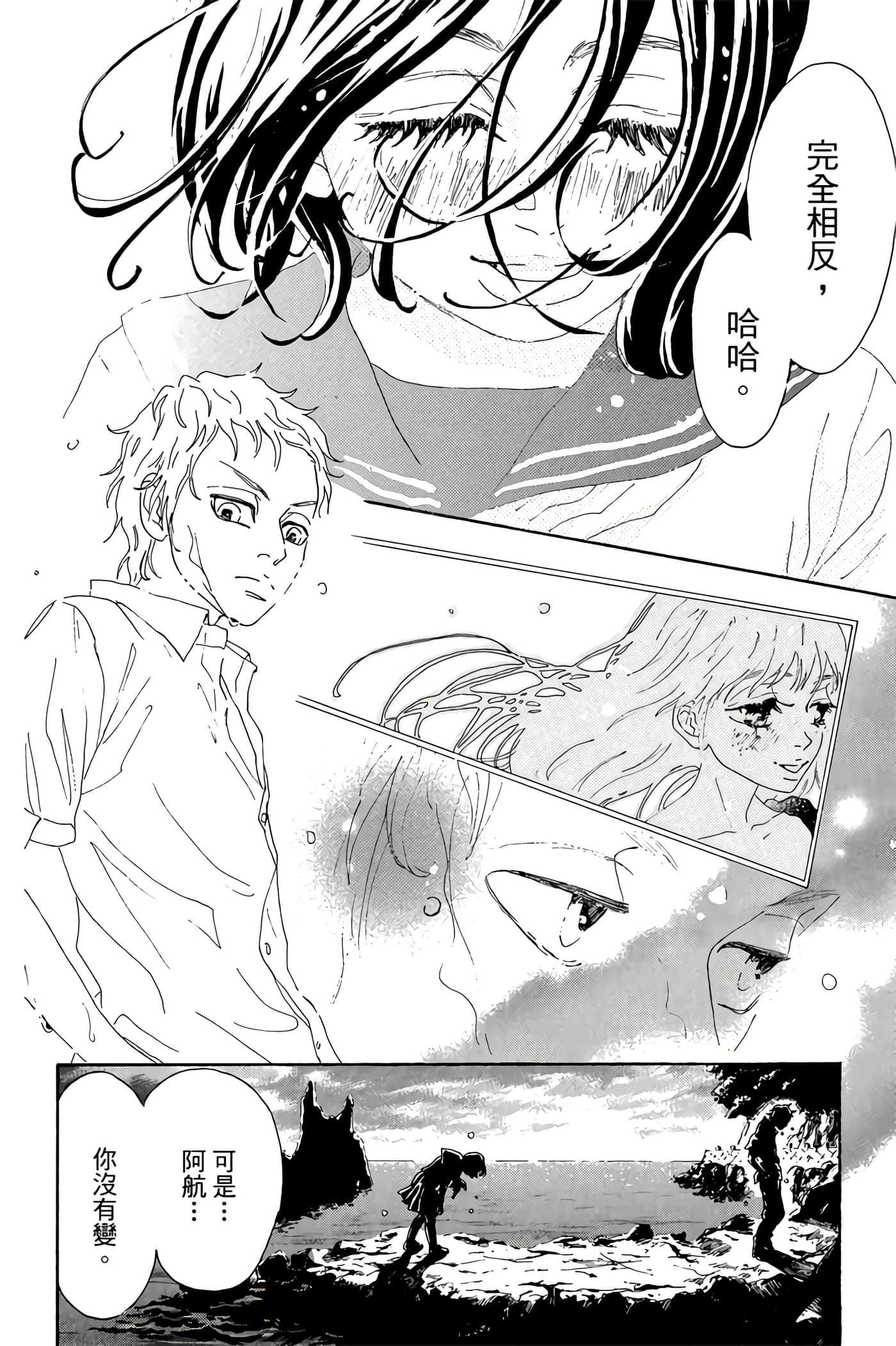 Page 171