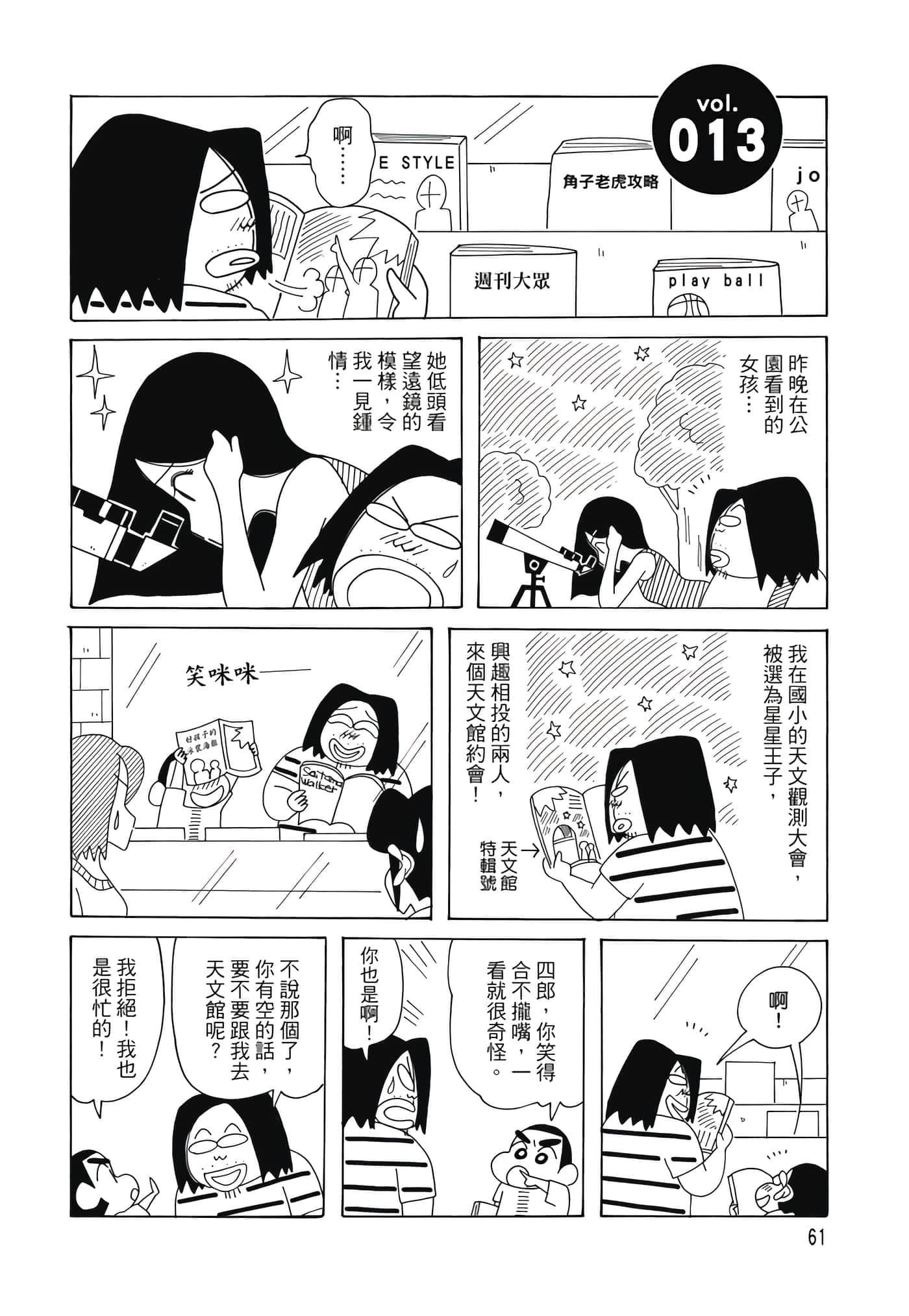 Page 60