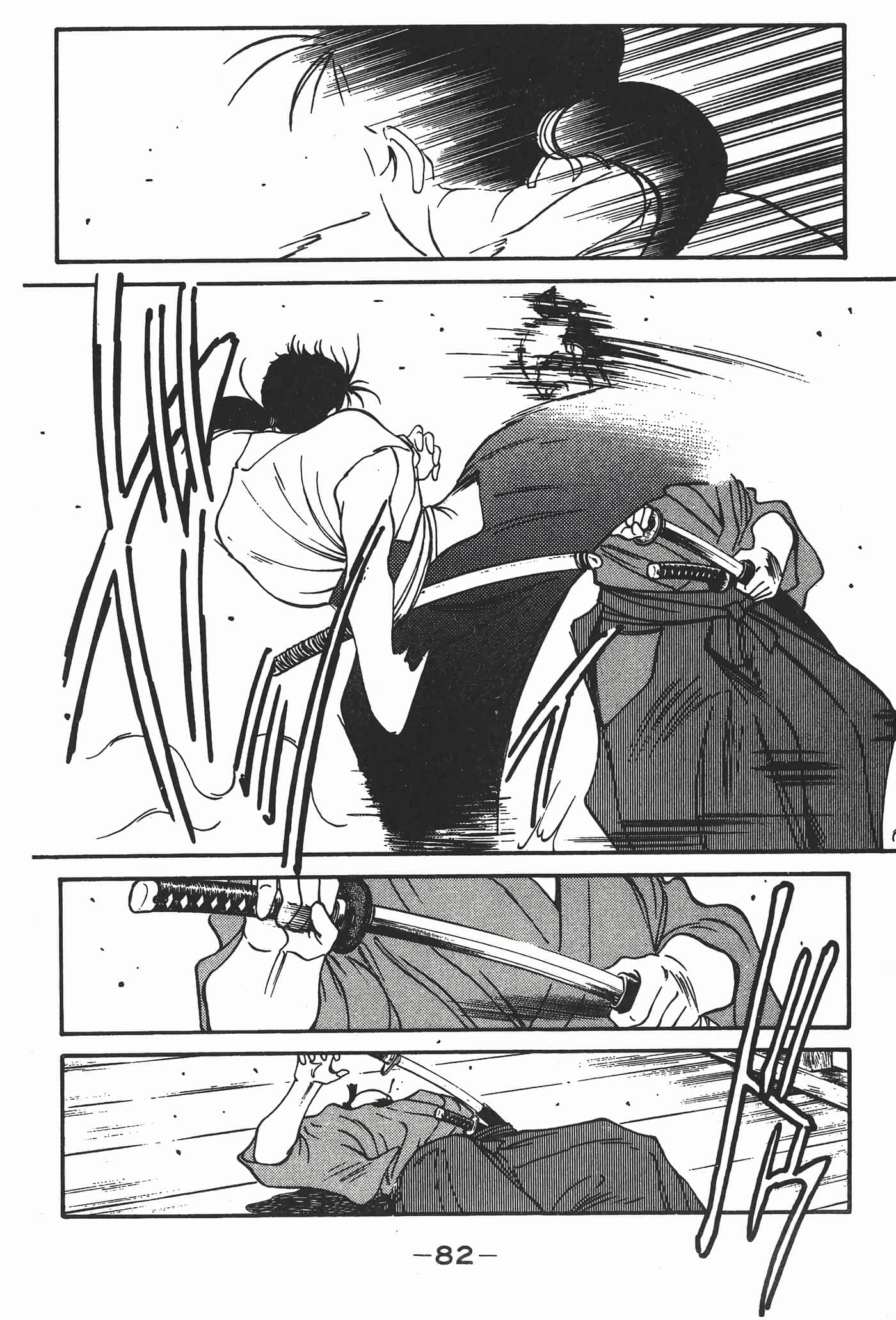 Page 83