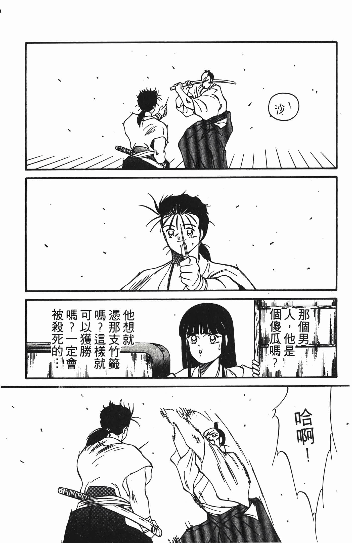 Page 114