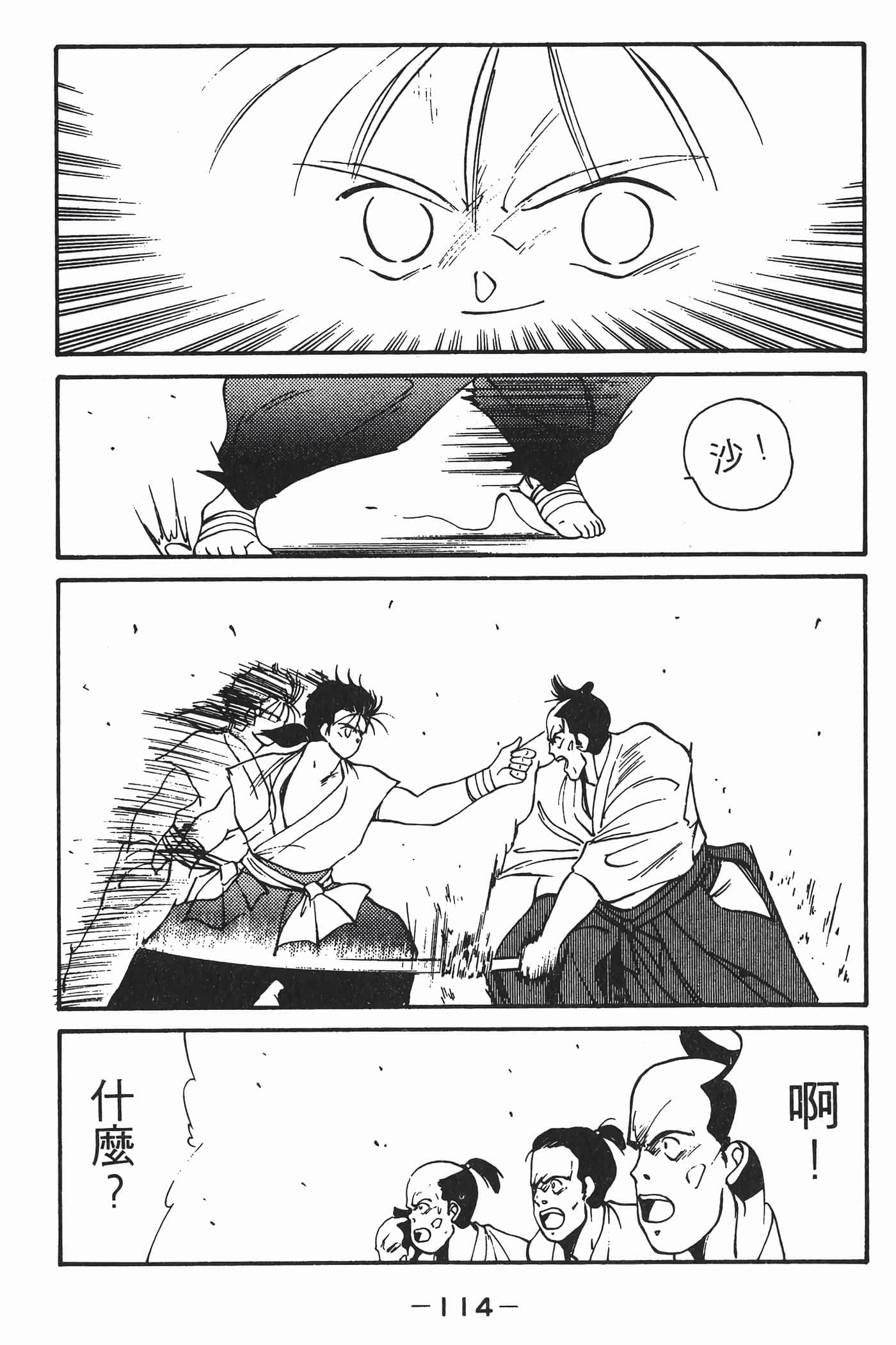 Page 115