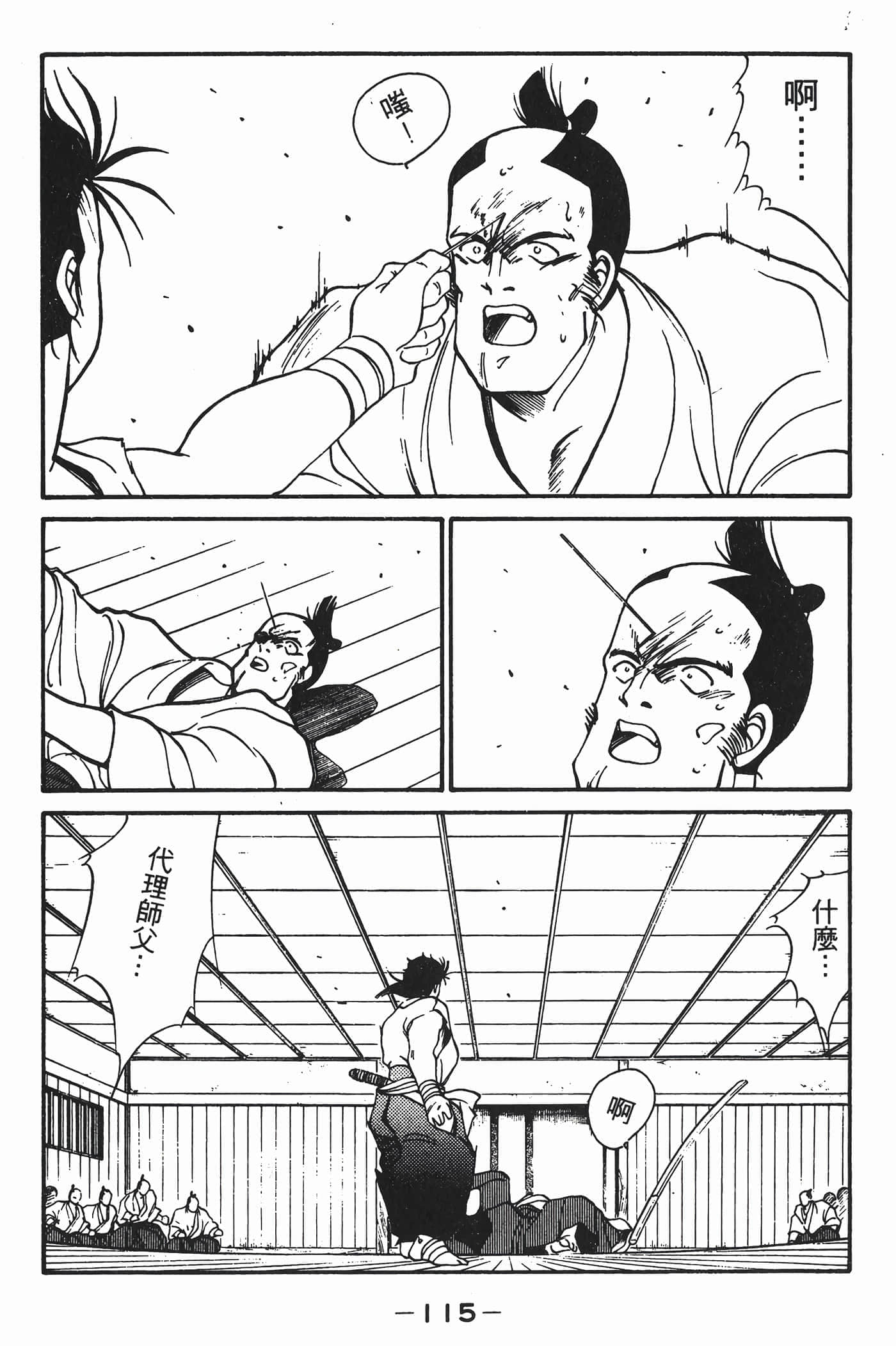 Page 116