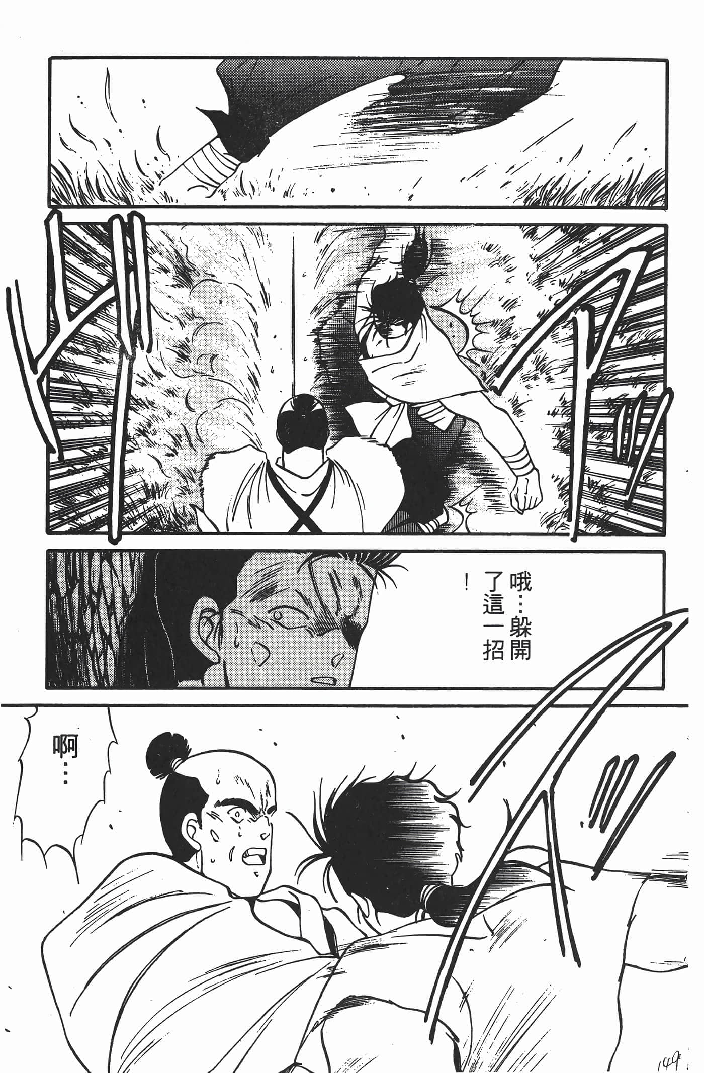 Page 150
