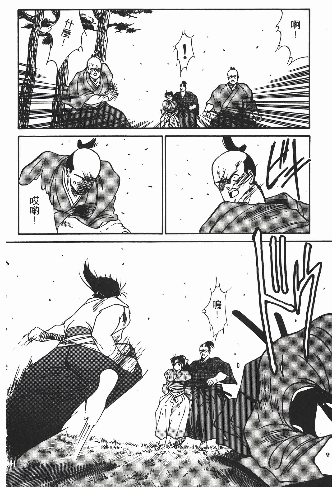 Page 153
