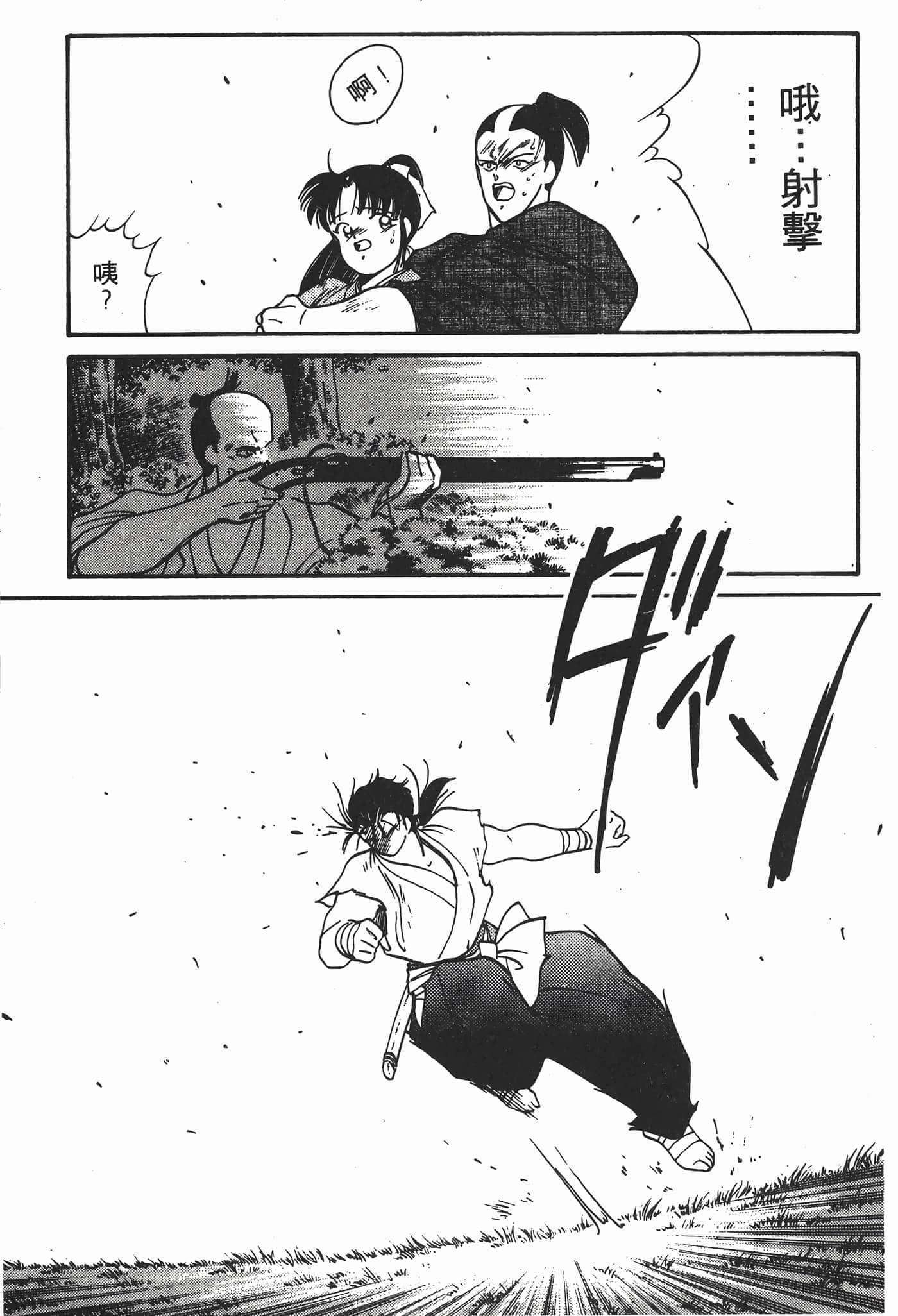 Page 154