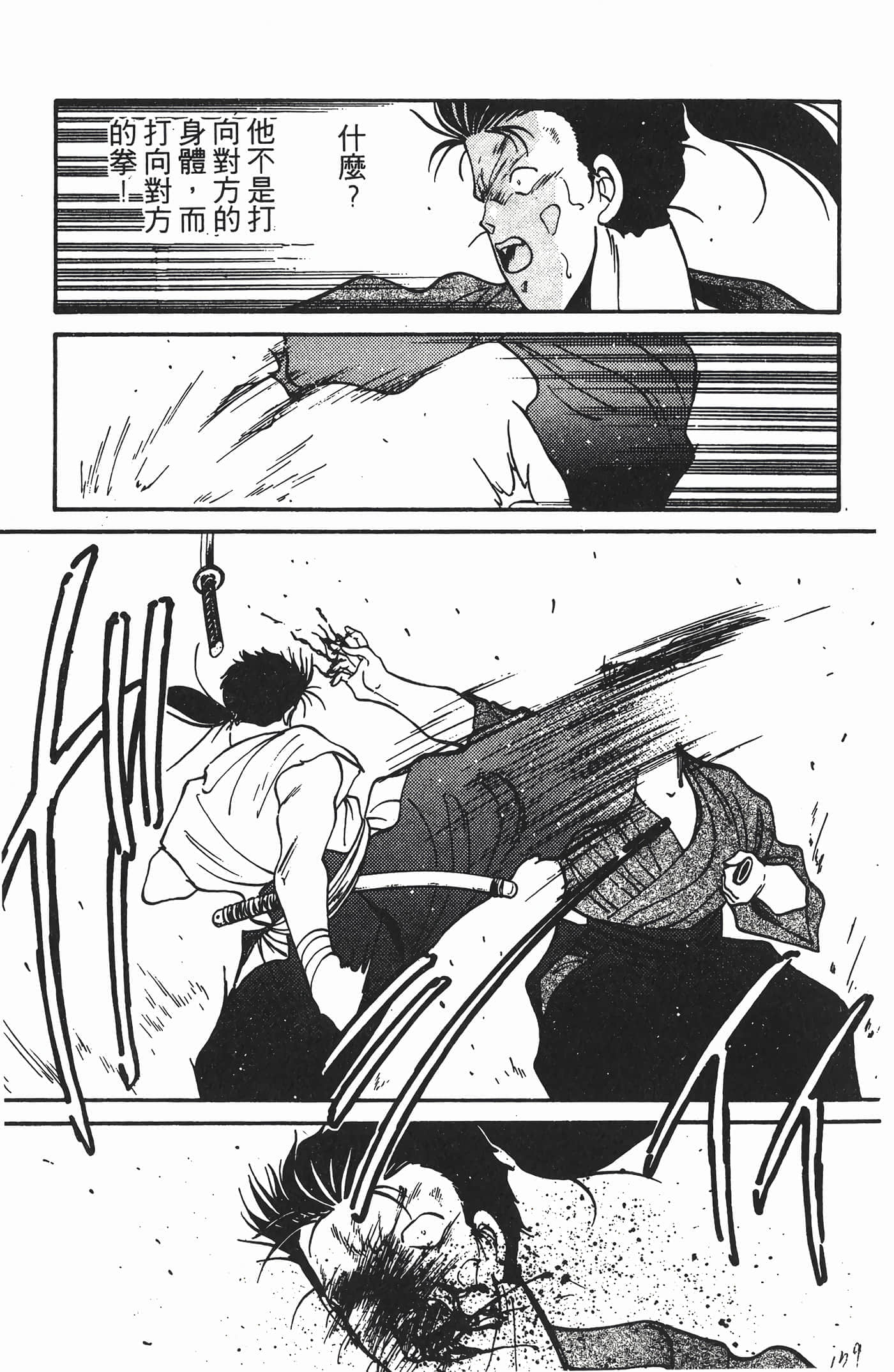 Page 180