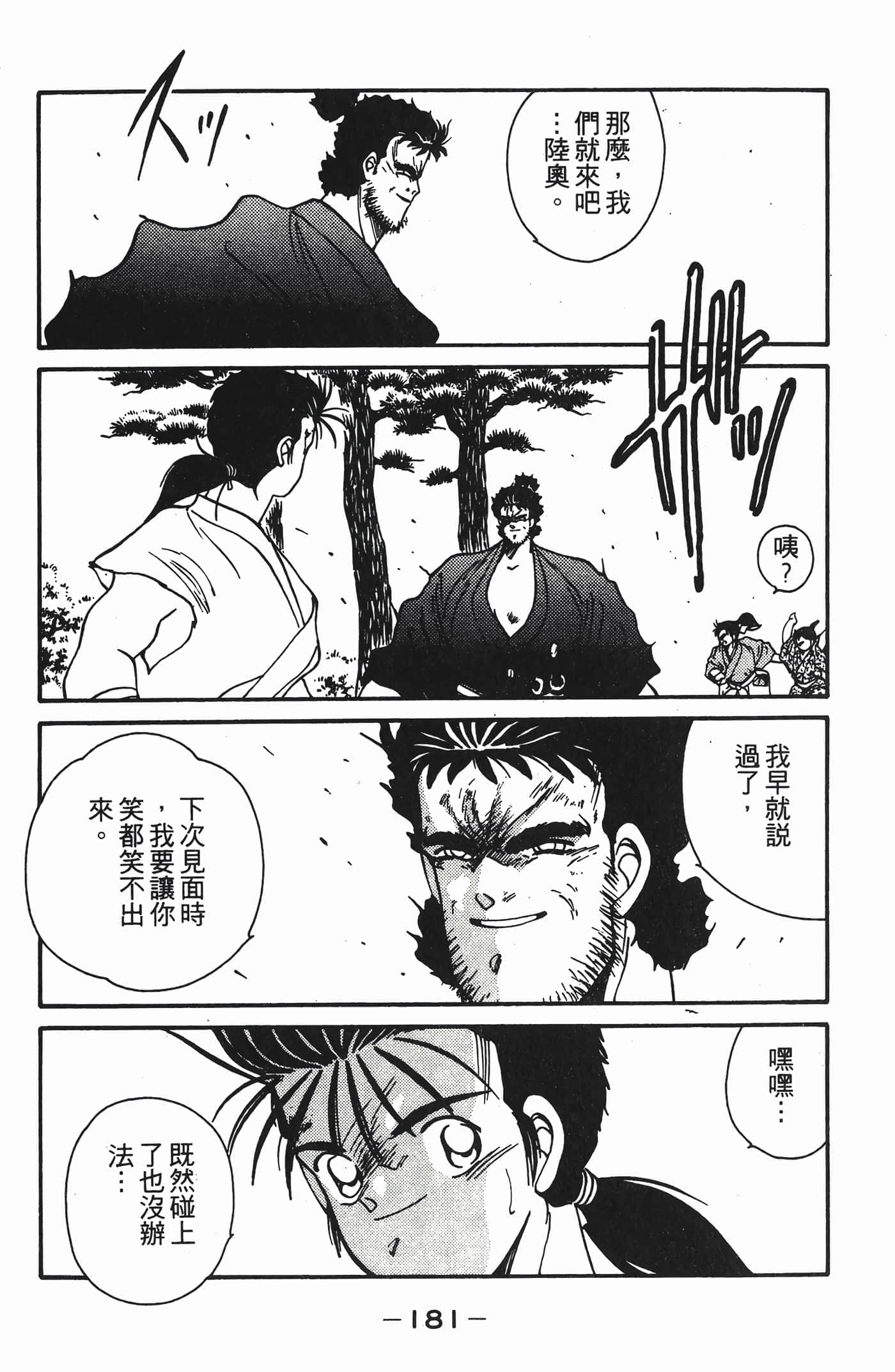 Page 182