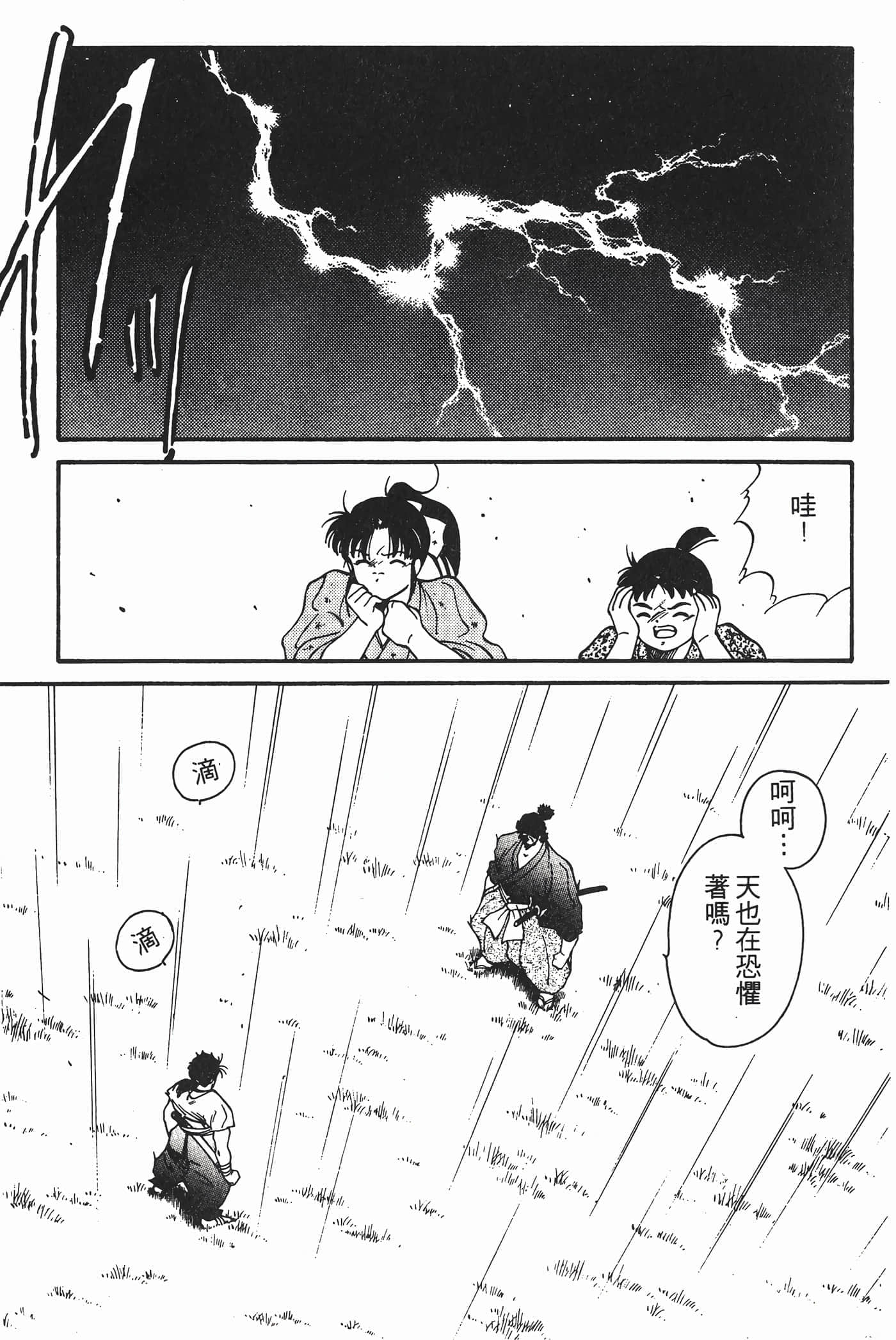 Page 184