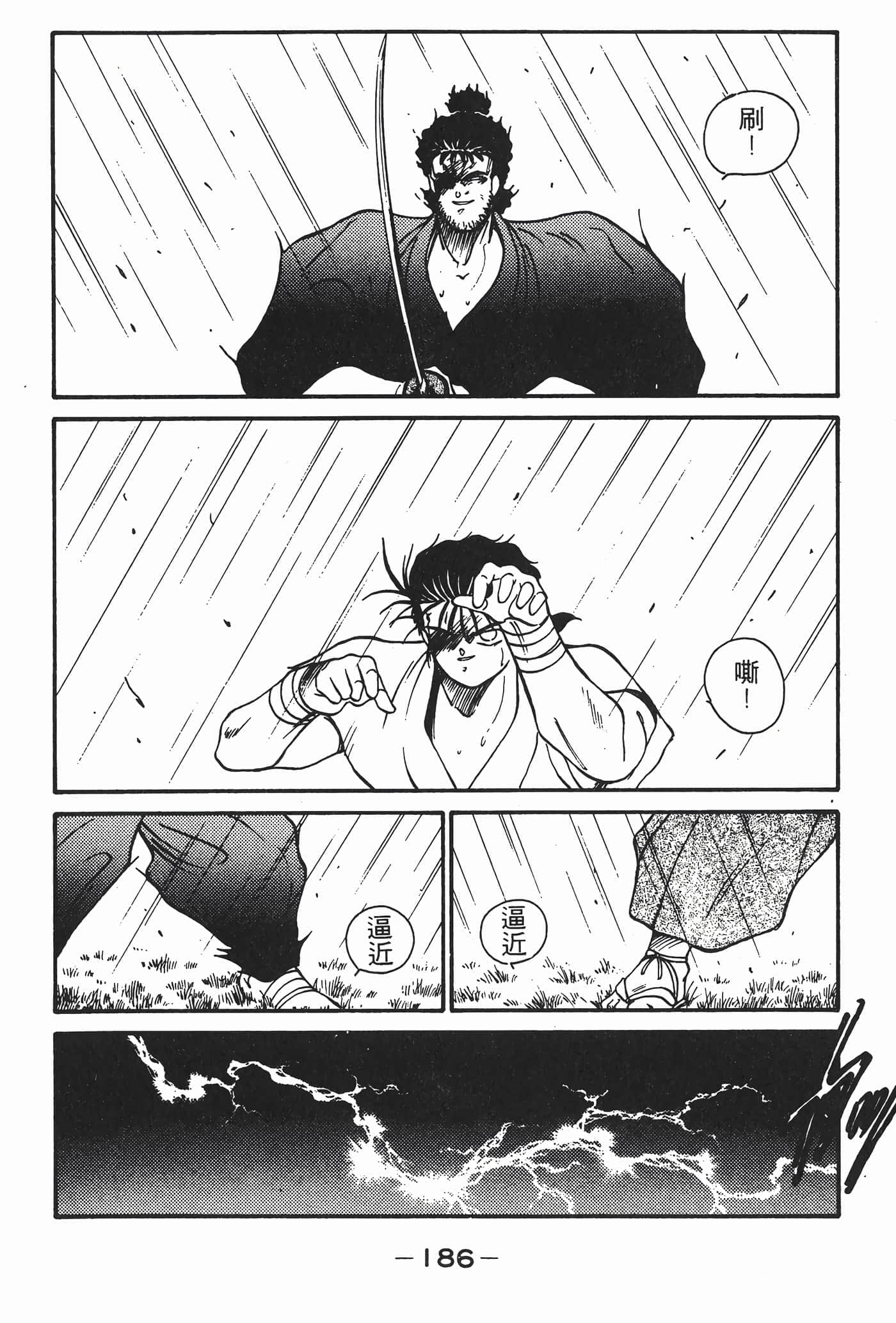 Page 187