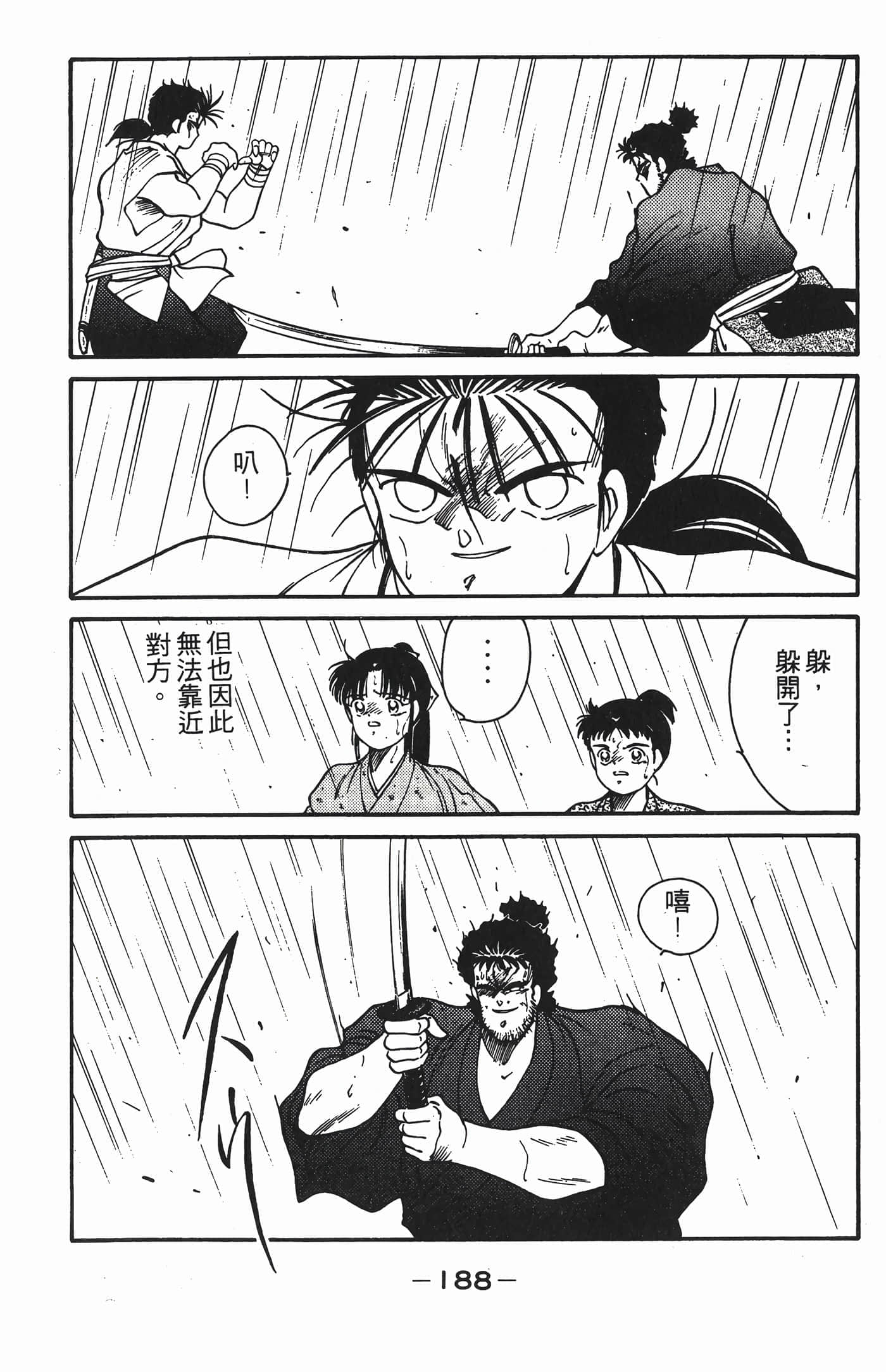 Page 189