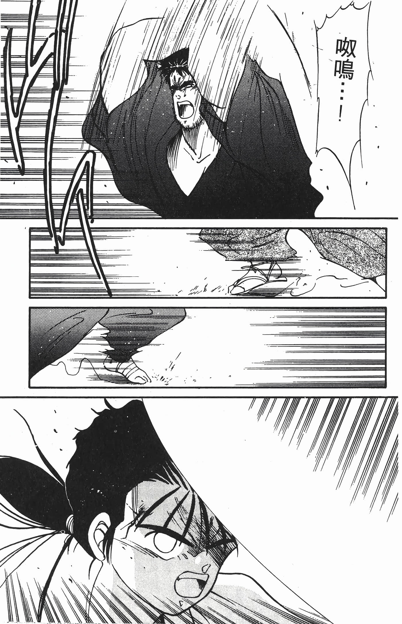 Page 190