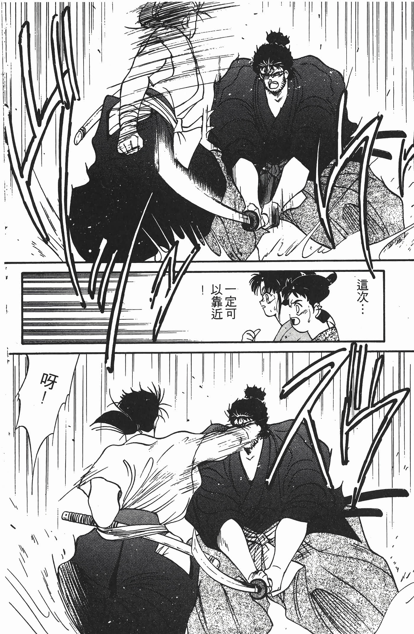 Page 191
