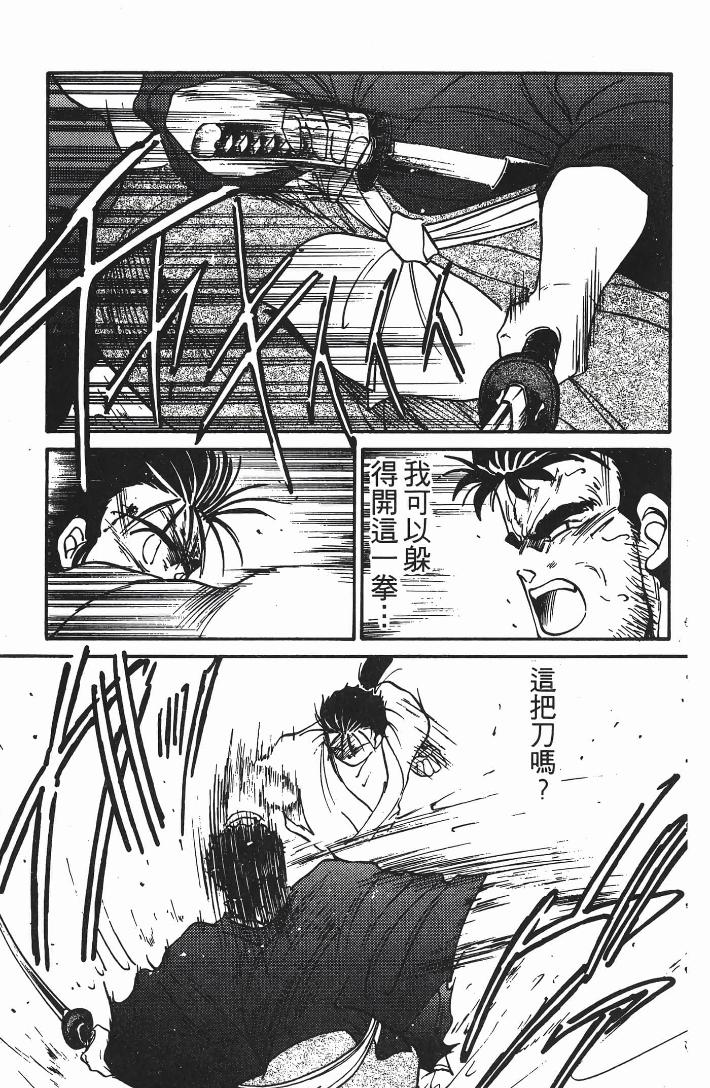 Page 196