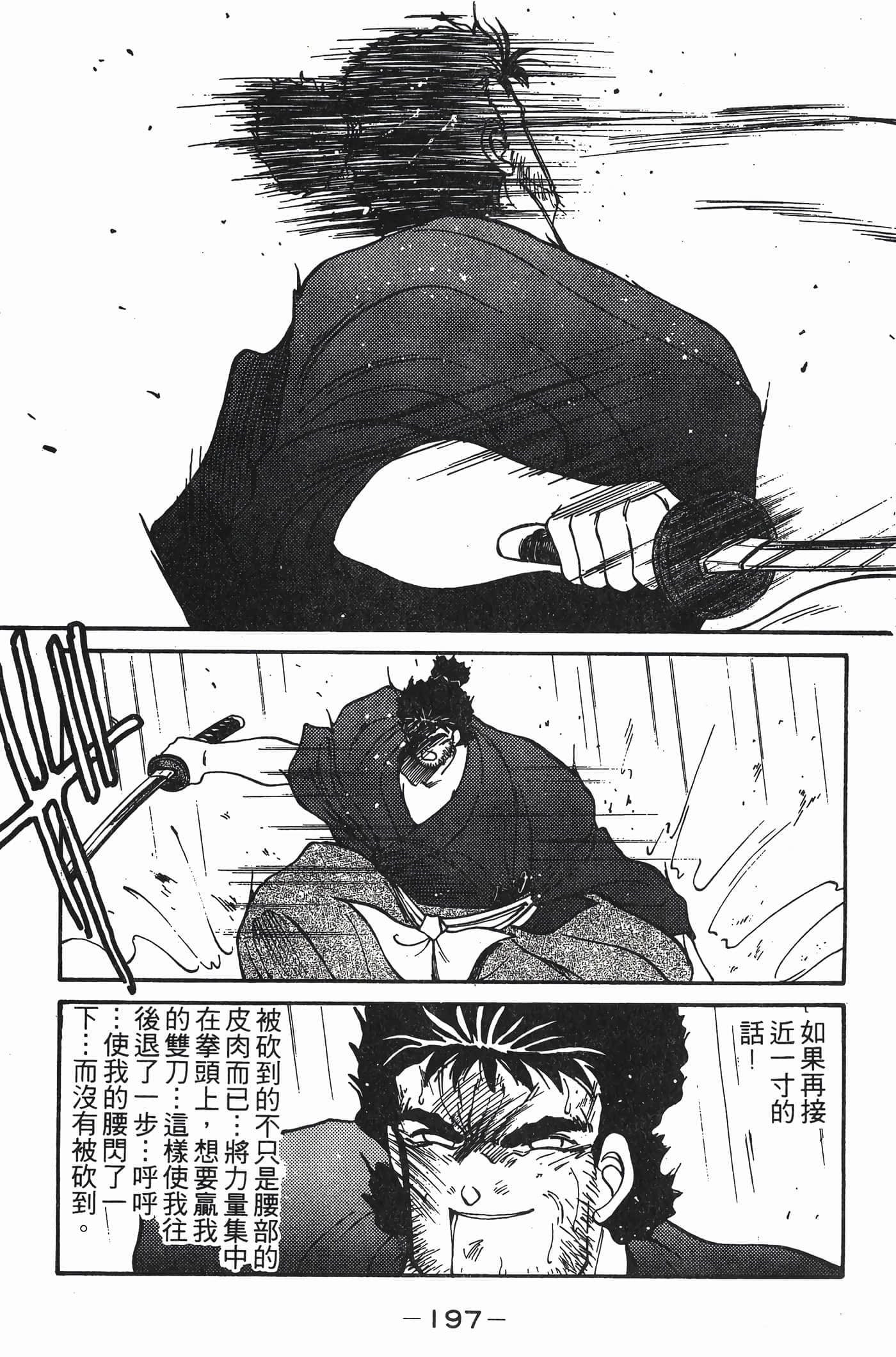 Page 198