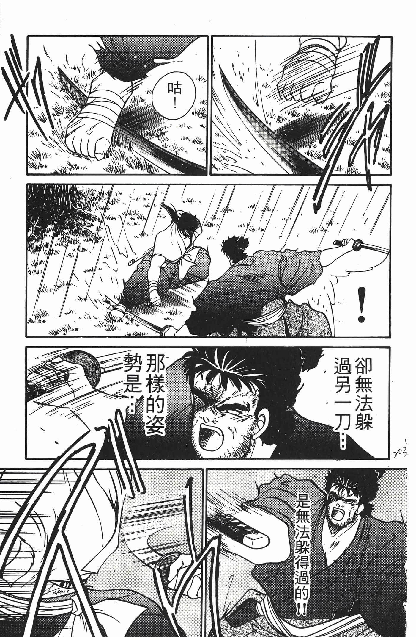 Page 204