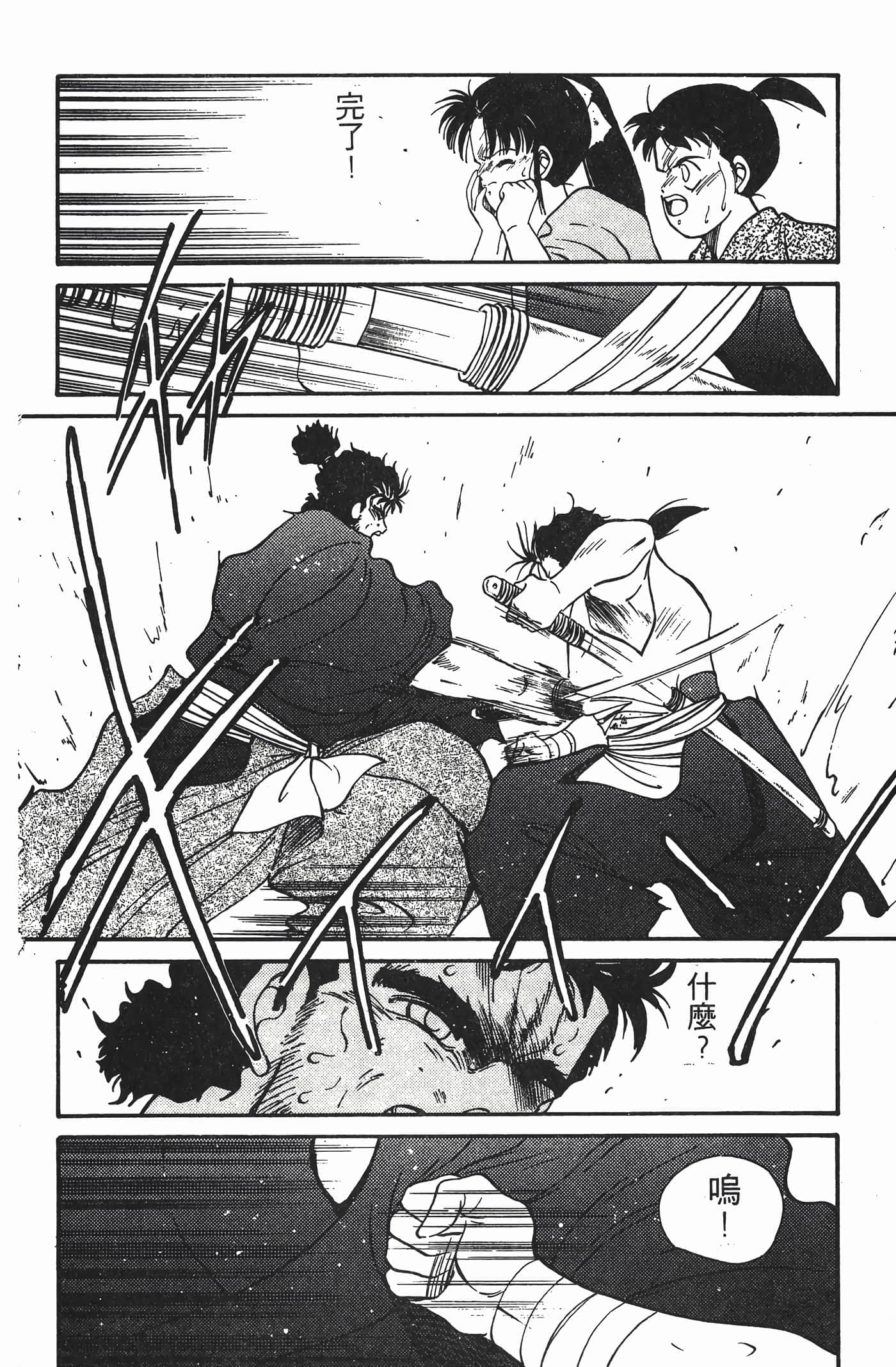 Page 205