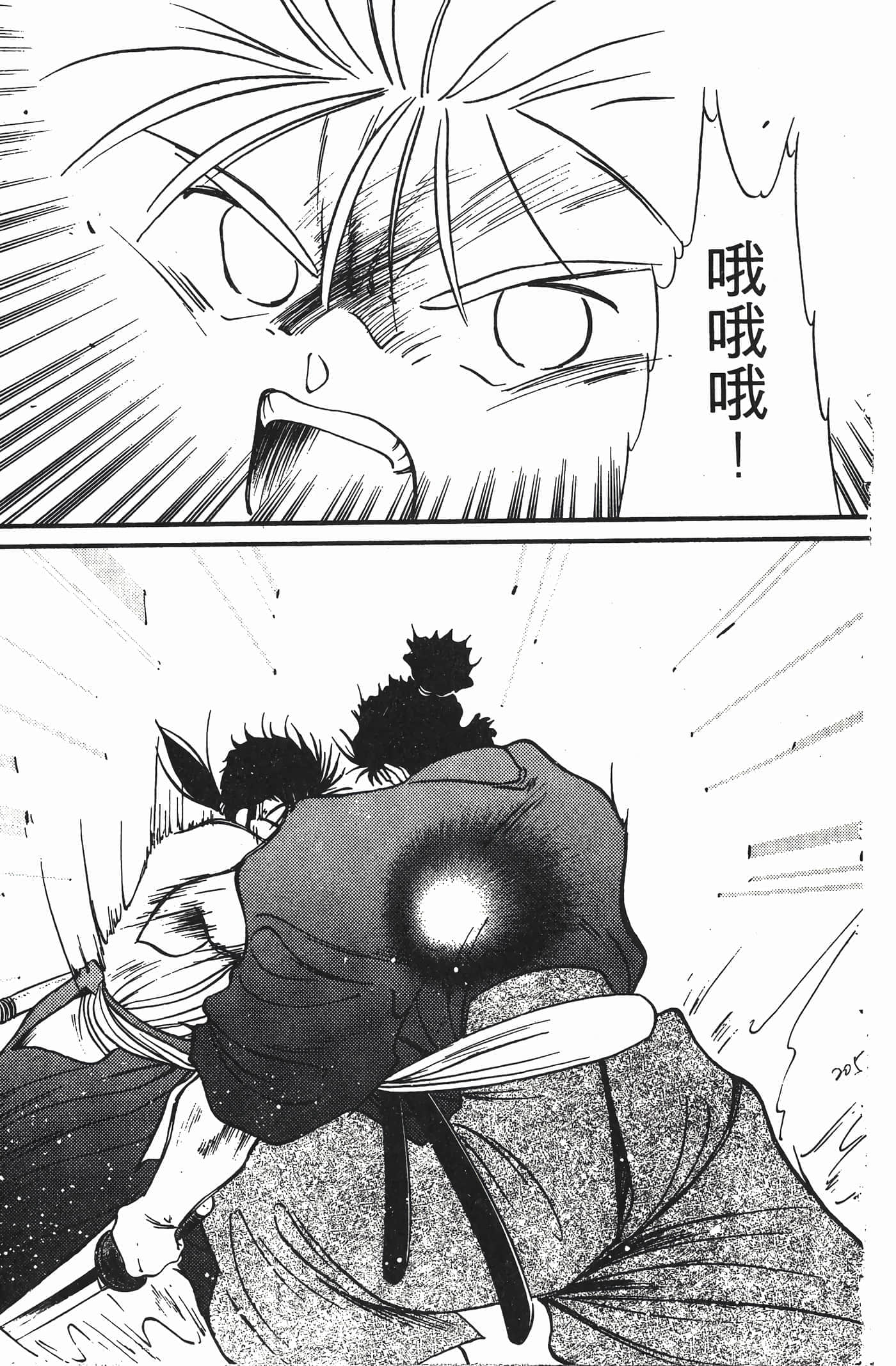 Page 206