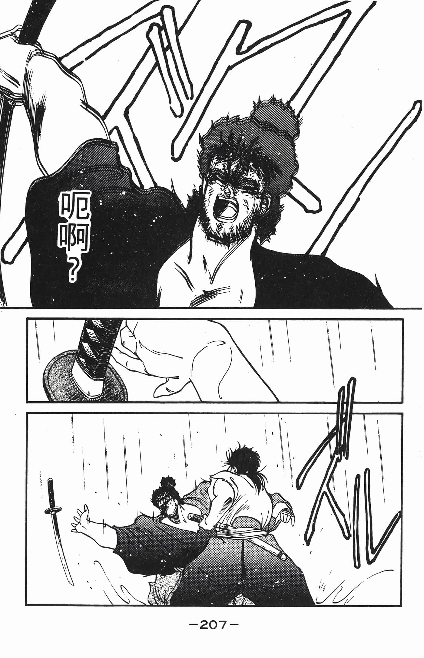 Page 208