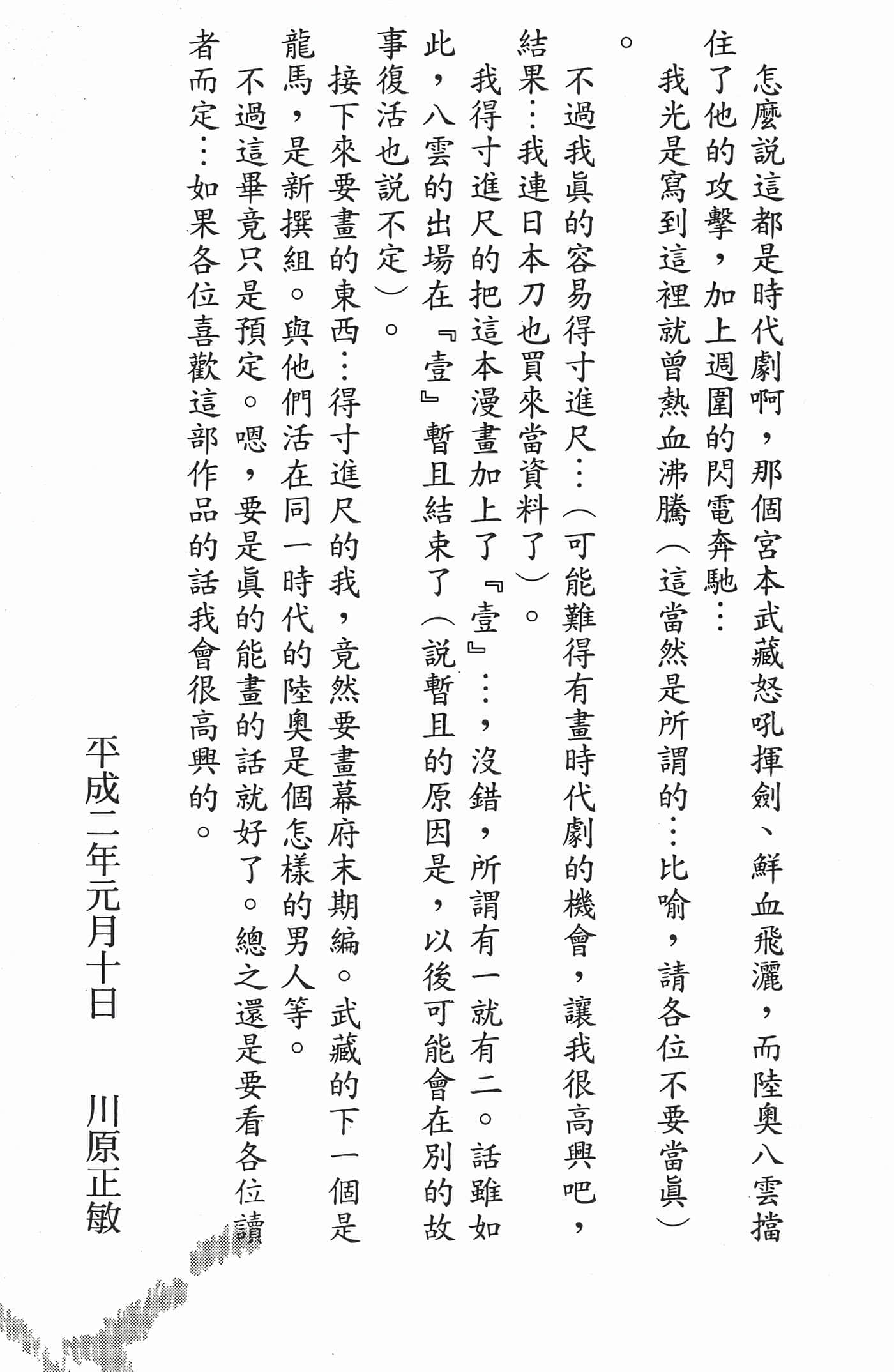 Page 222