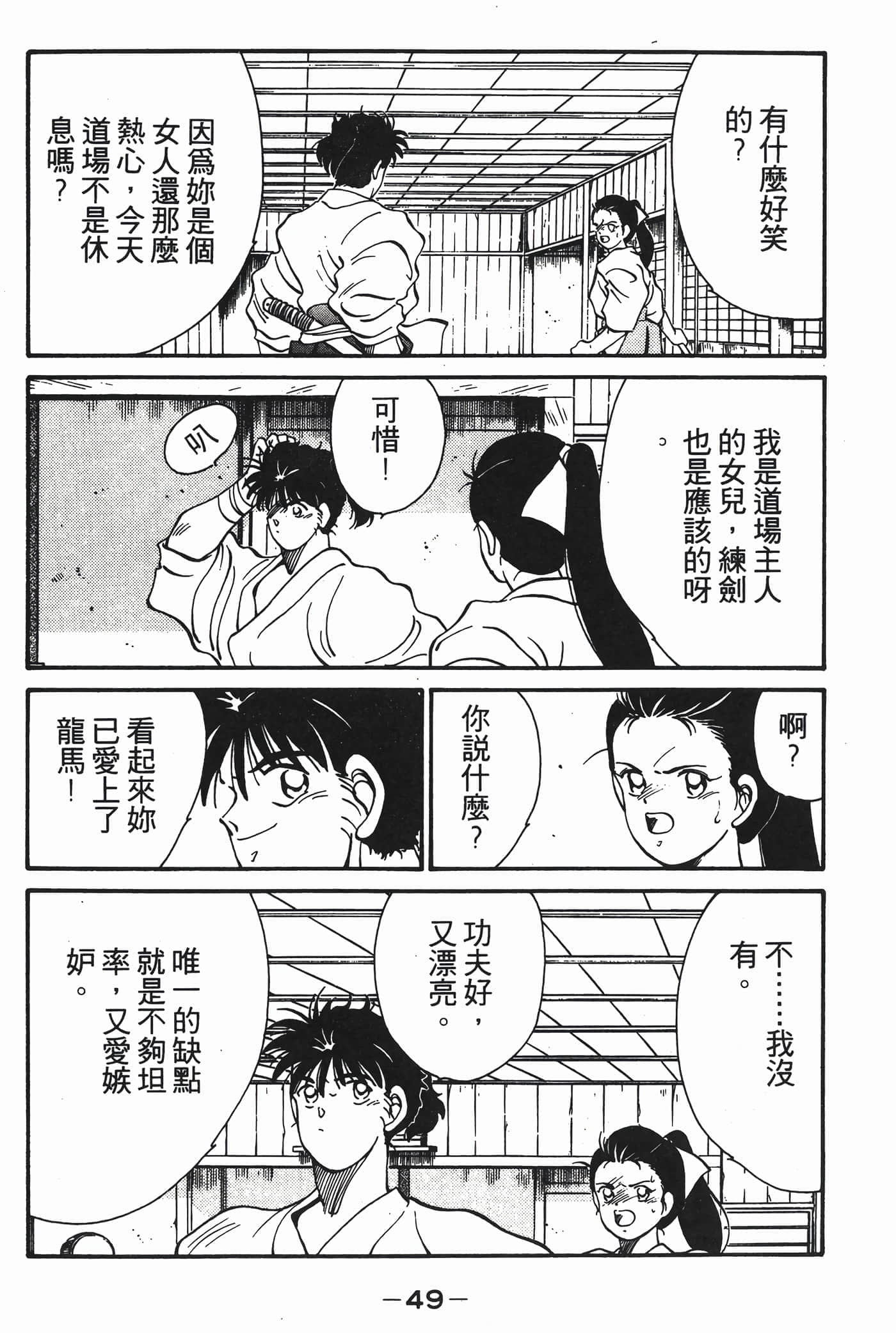 Page 50