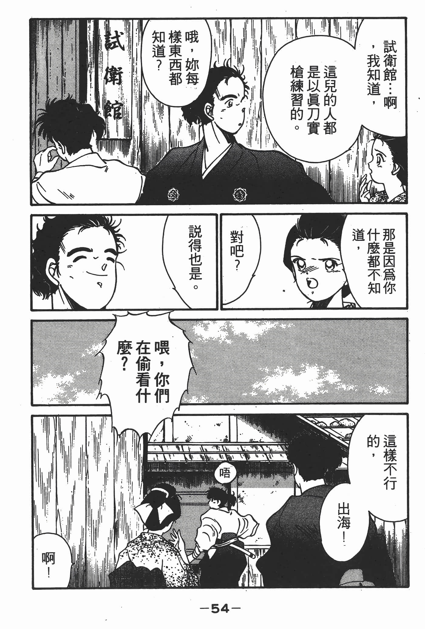 Page 55