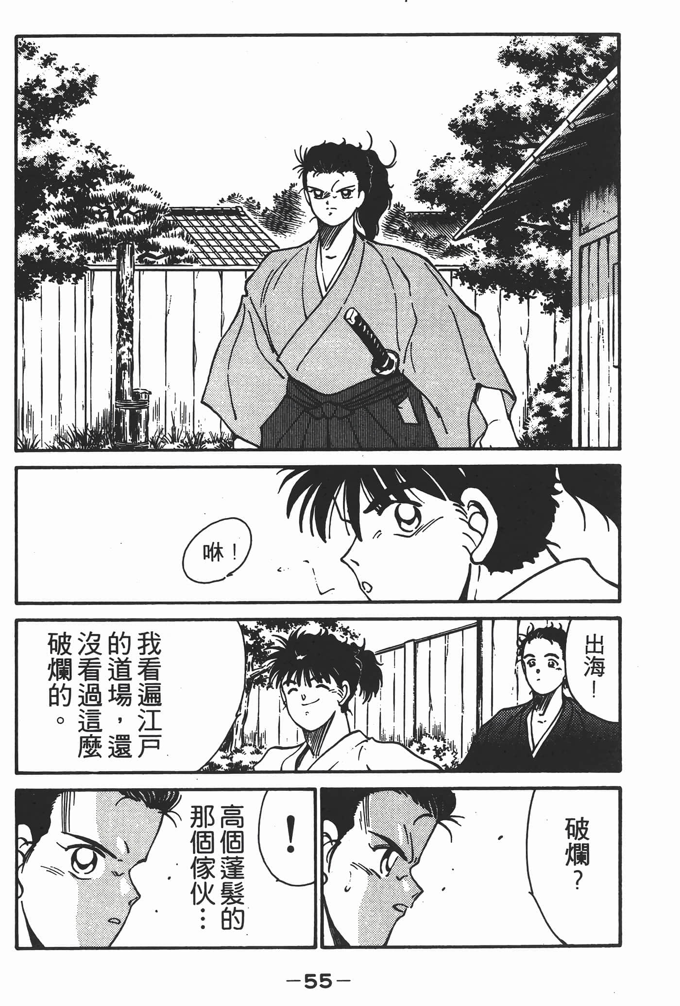 Page 56