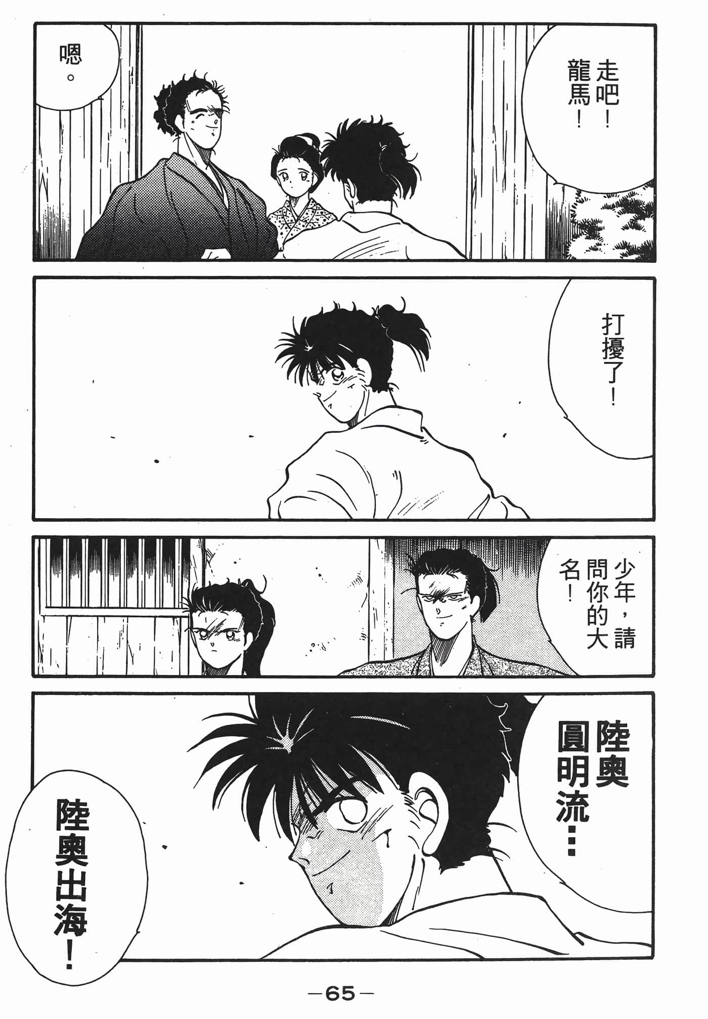 Page 66