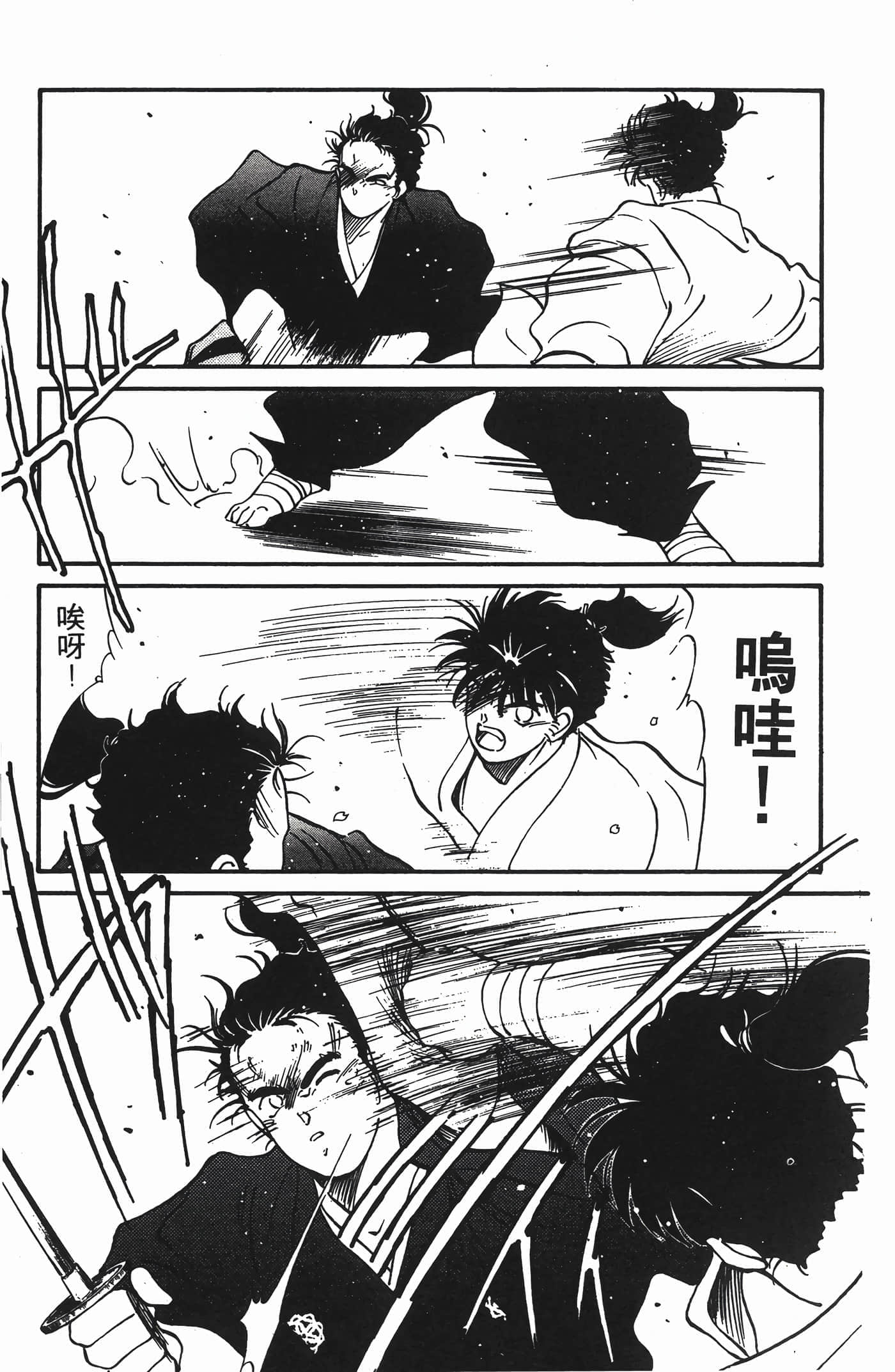 Page 80