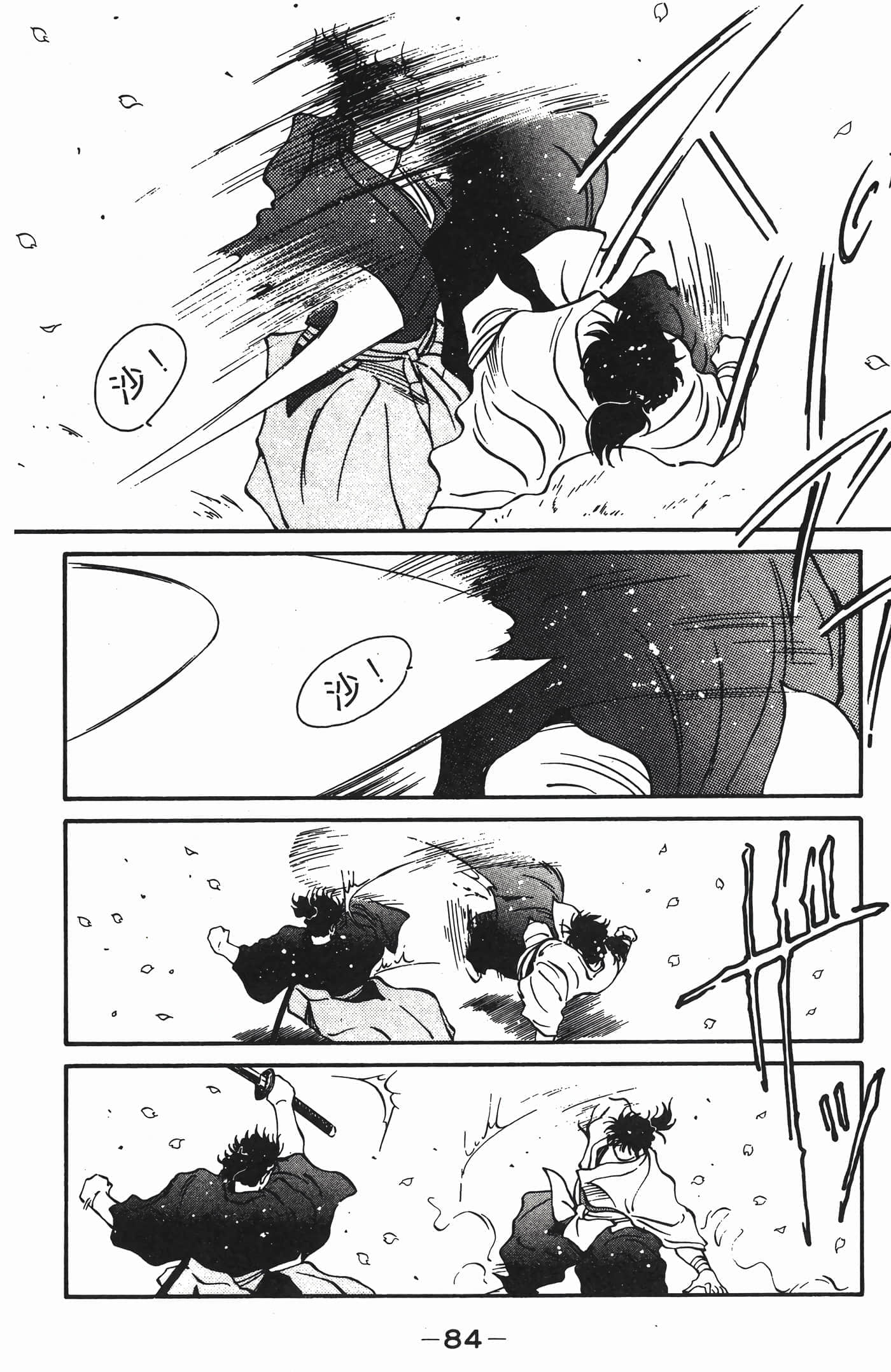 Page 85
