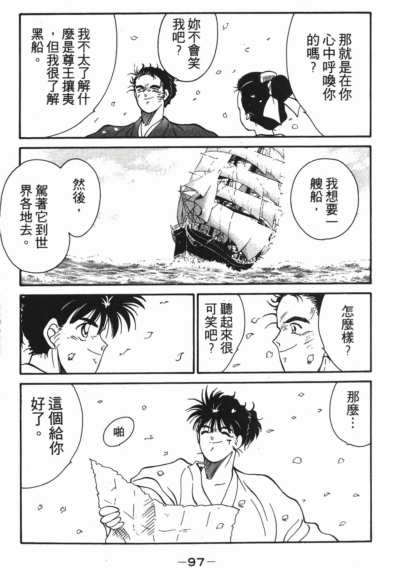 Page 98