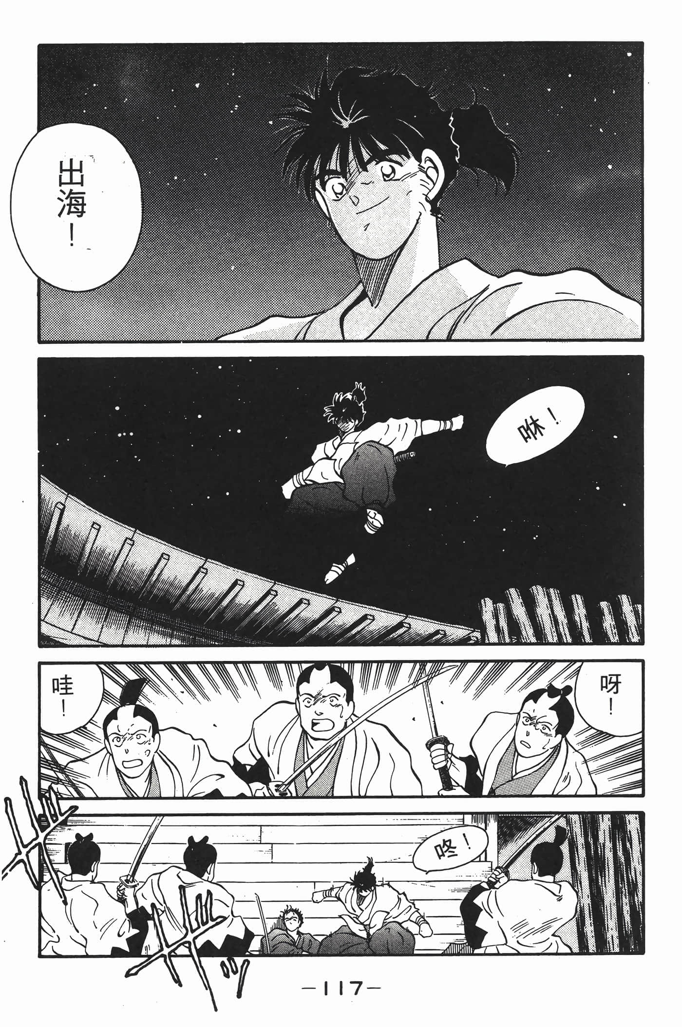 Page 118