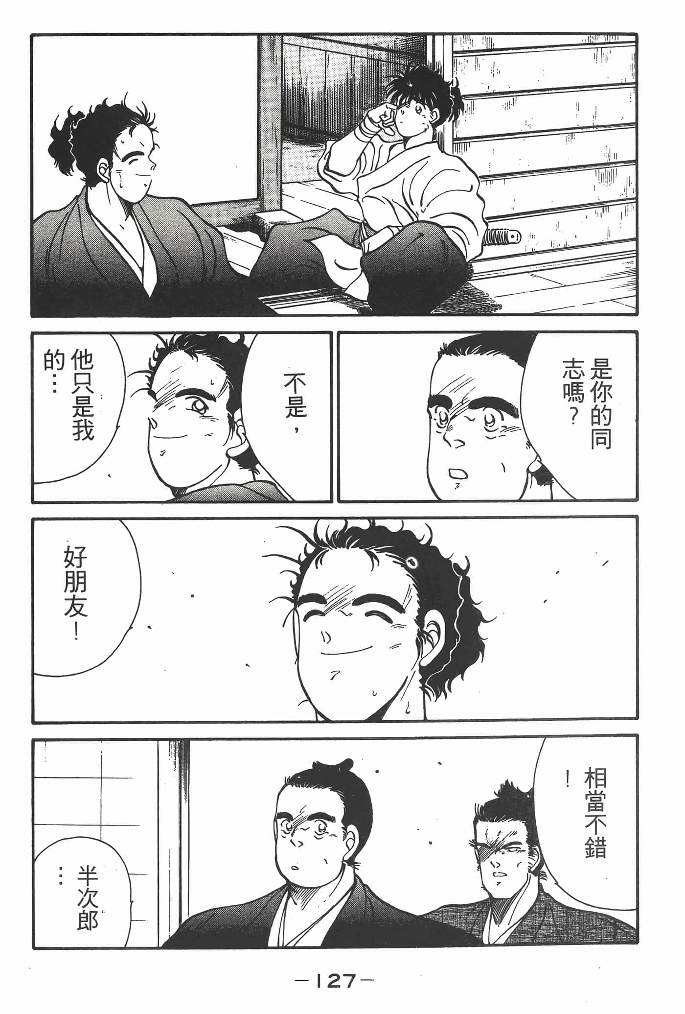 Page 128