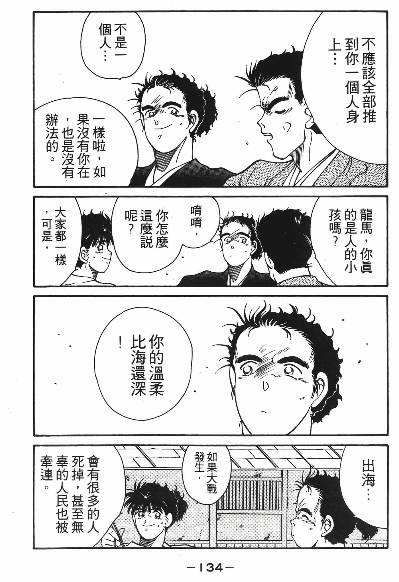 Page 135