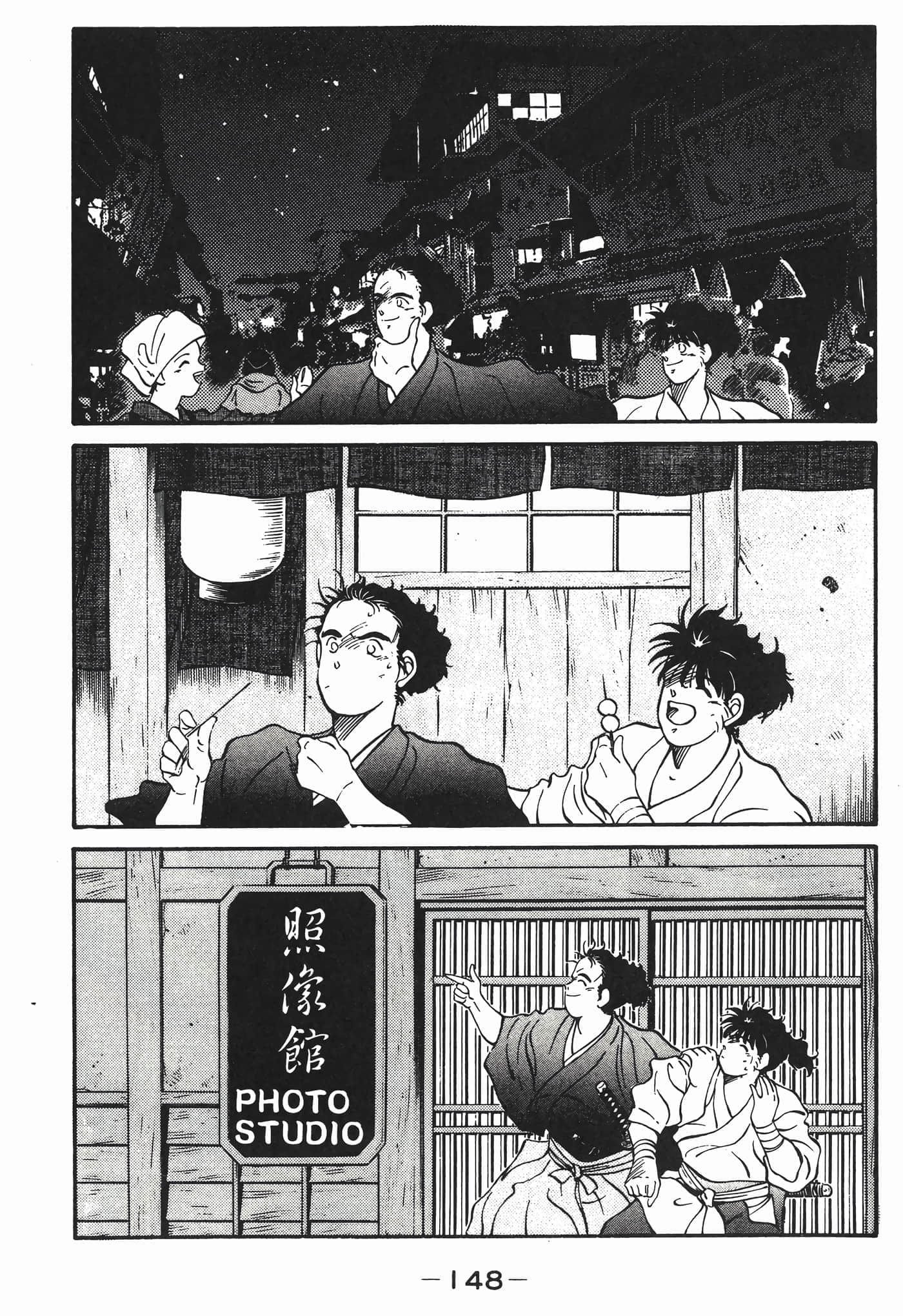Page 149