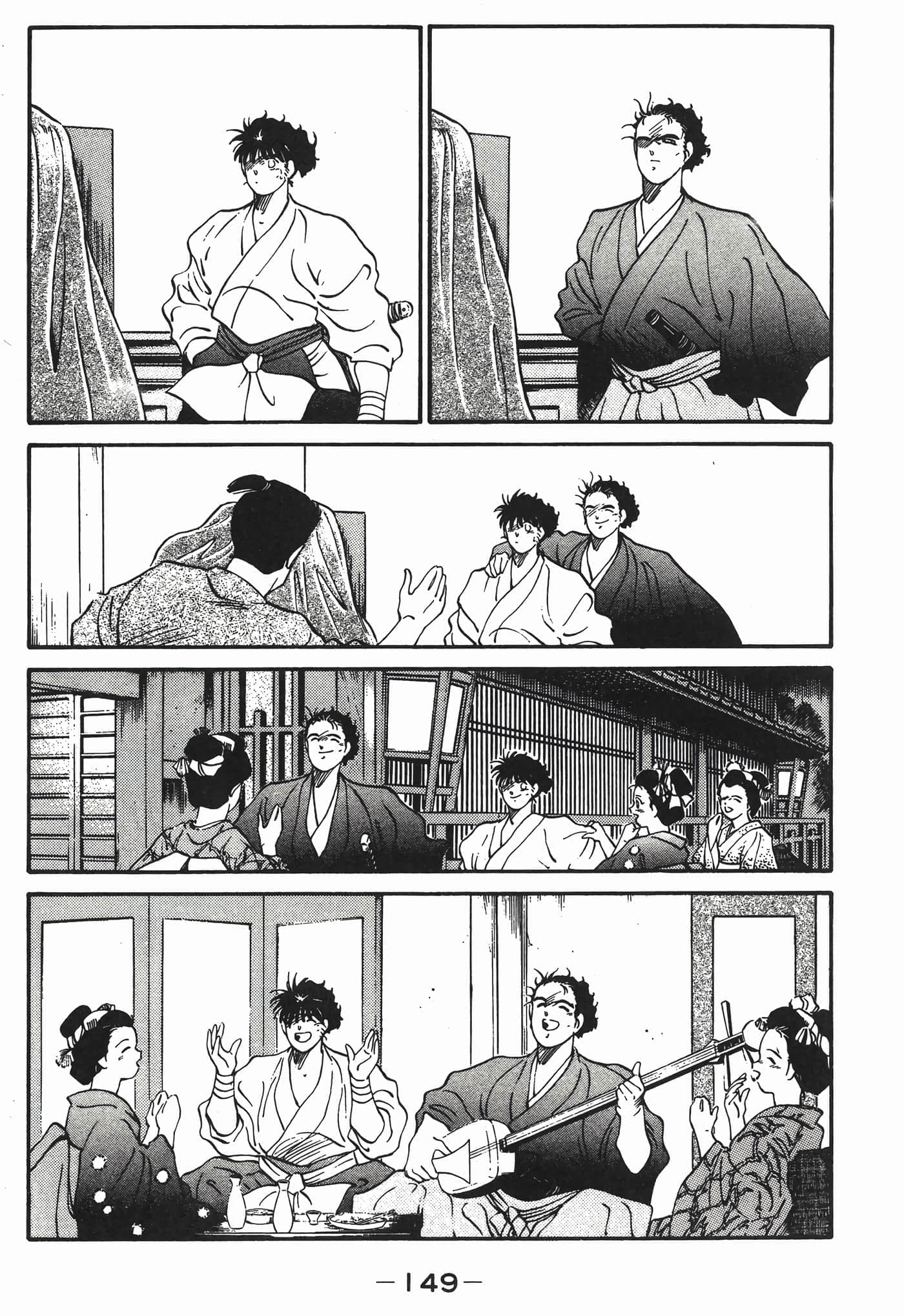 Page 150