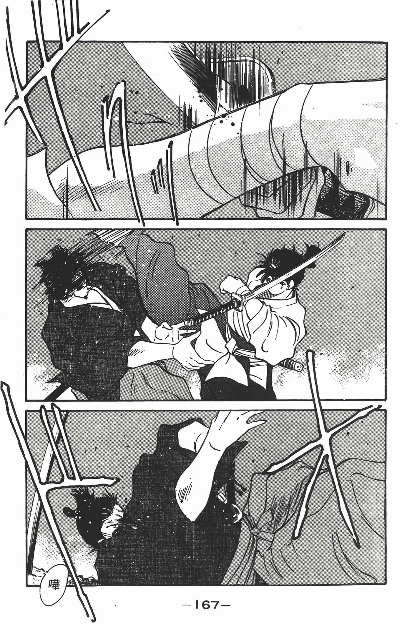 Page 168