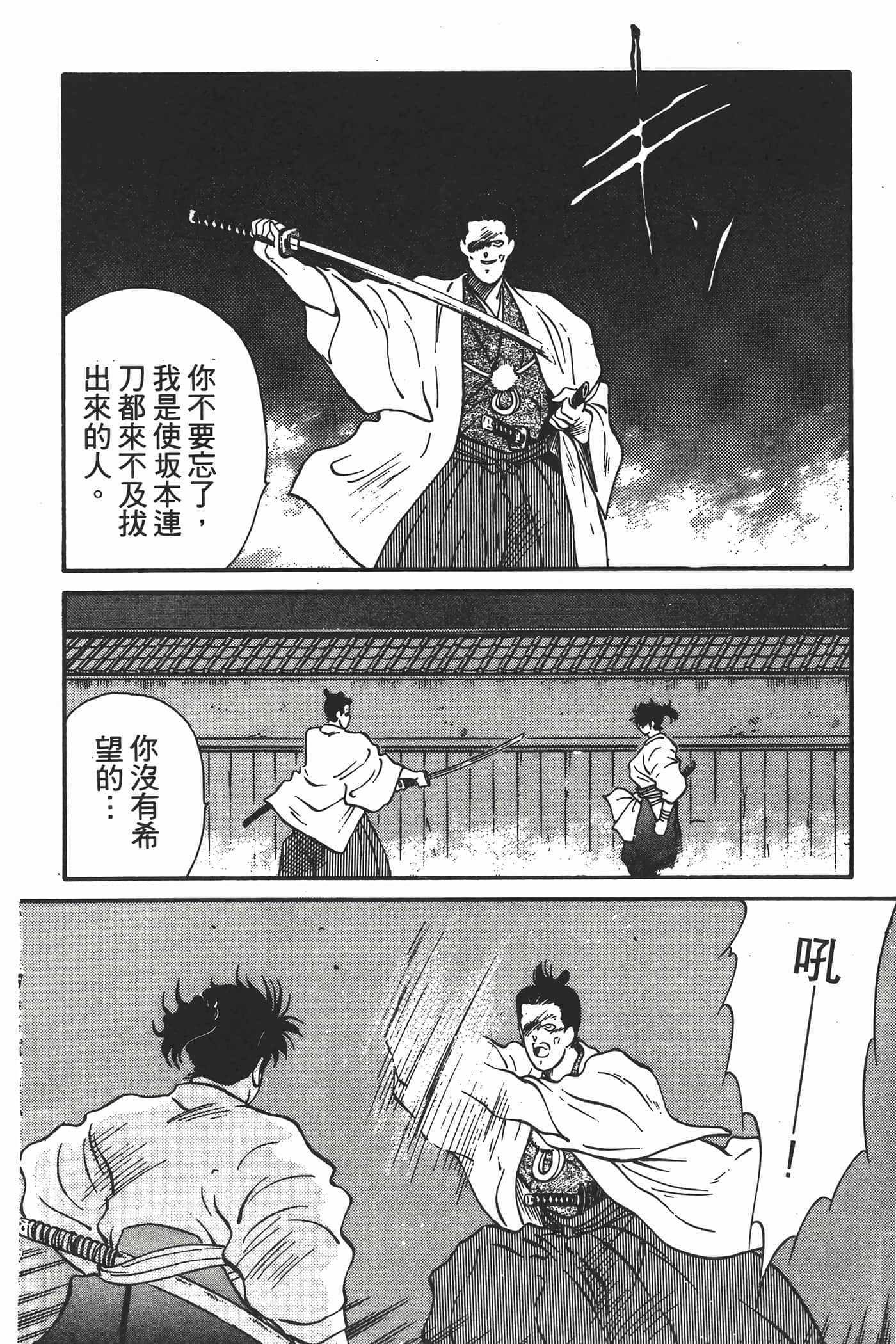Page 201