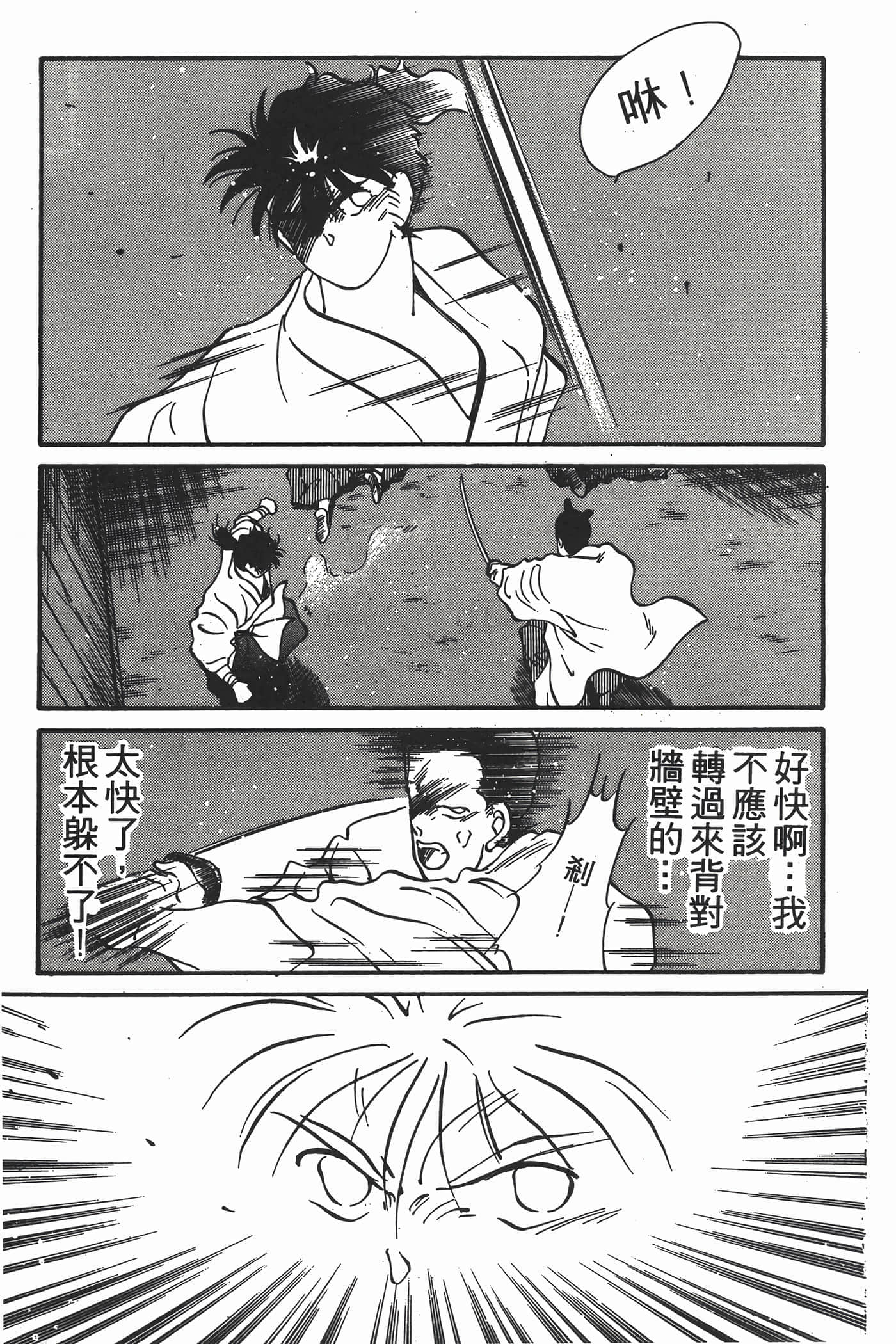 Page 202