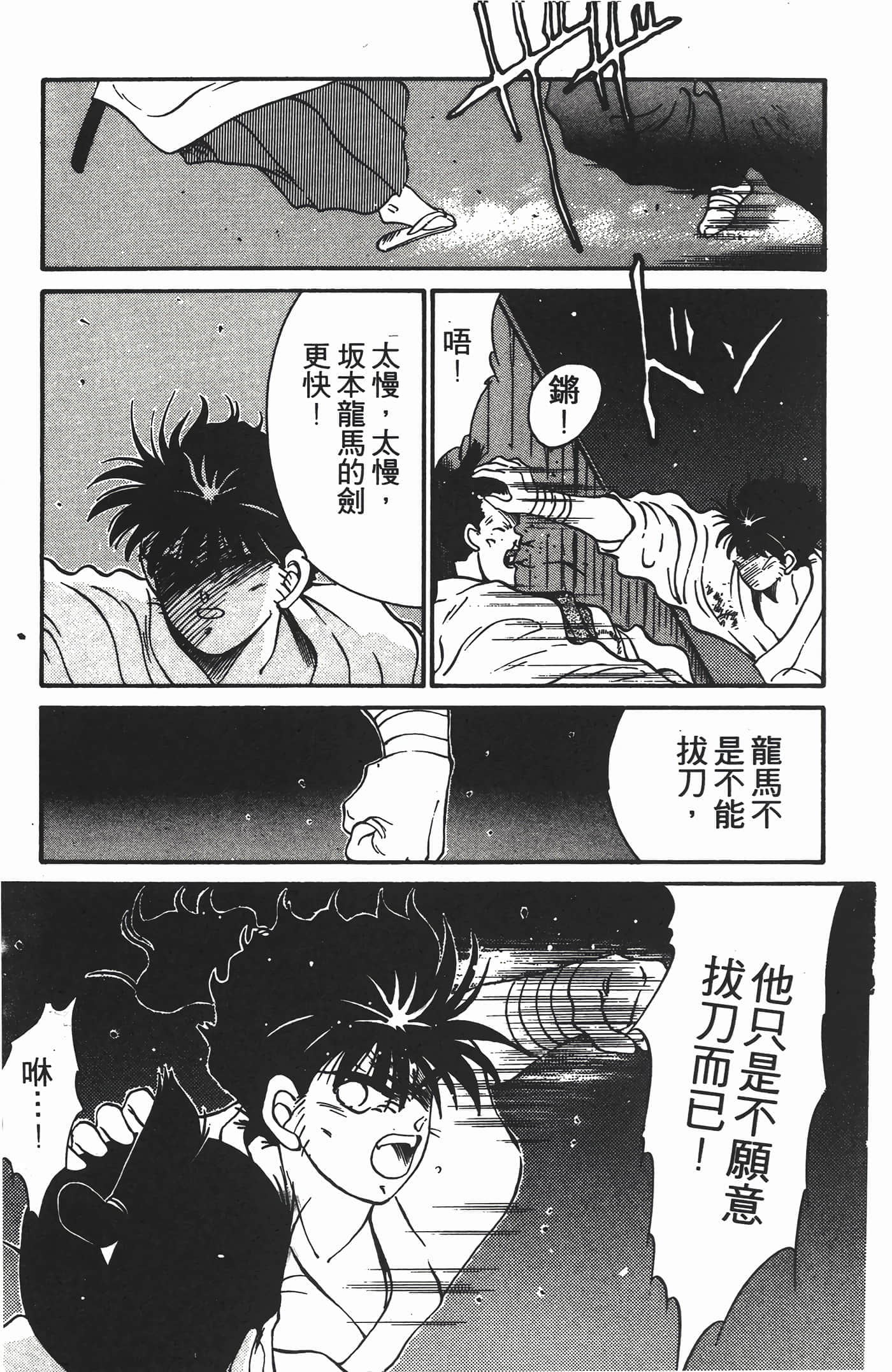 Page 204