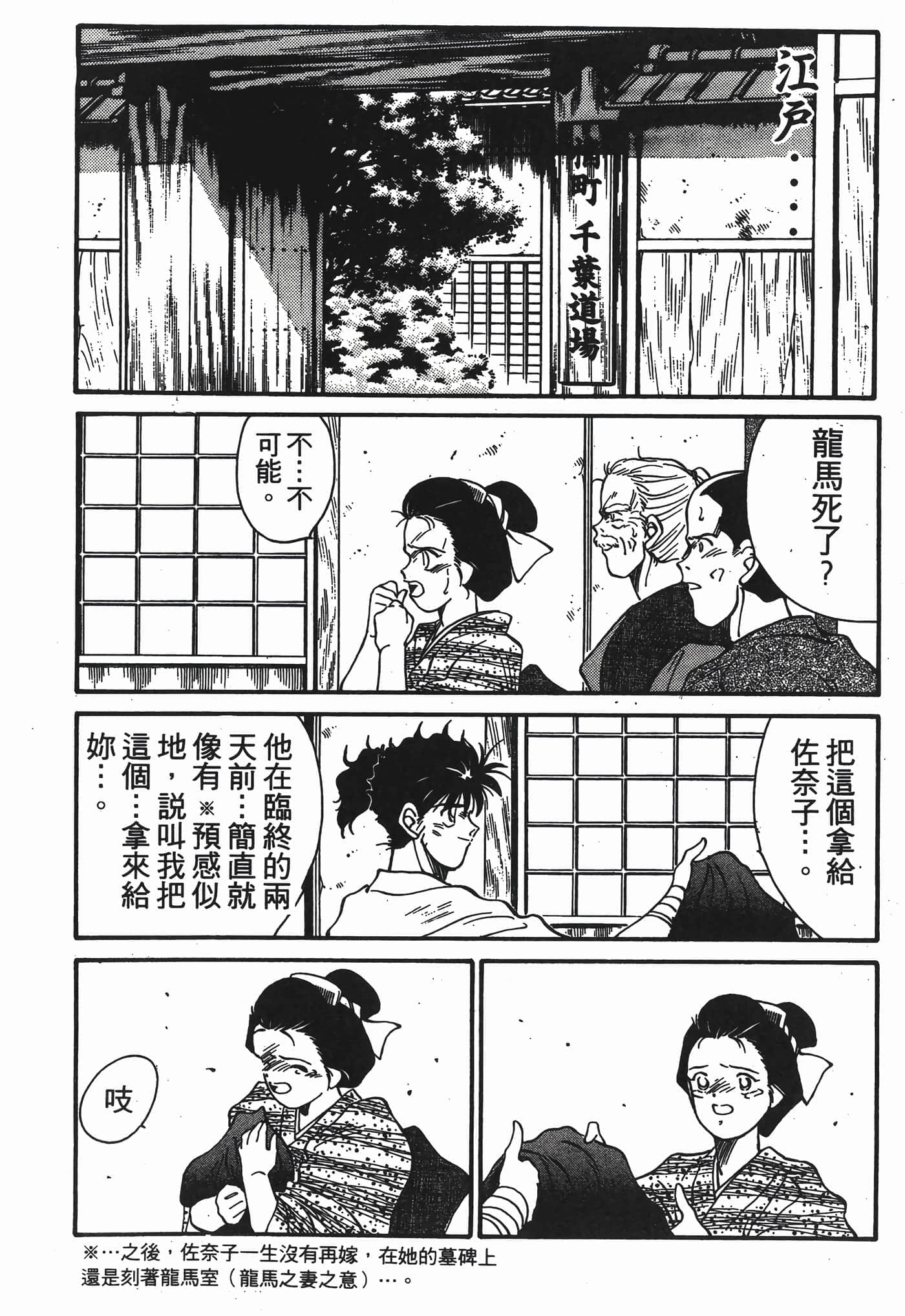 Page 209